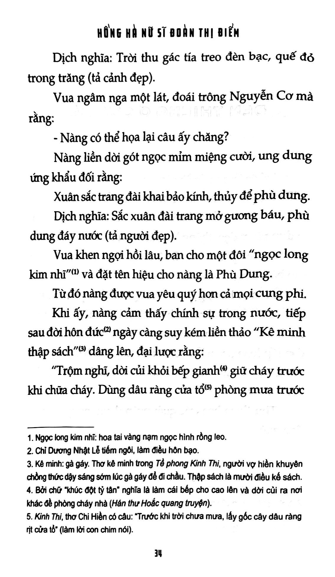 truyền kỳ tân phả - Ảnh 5