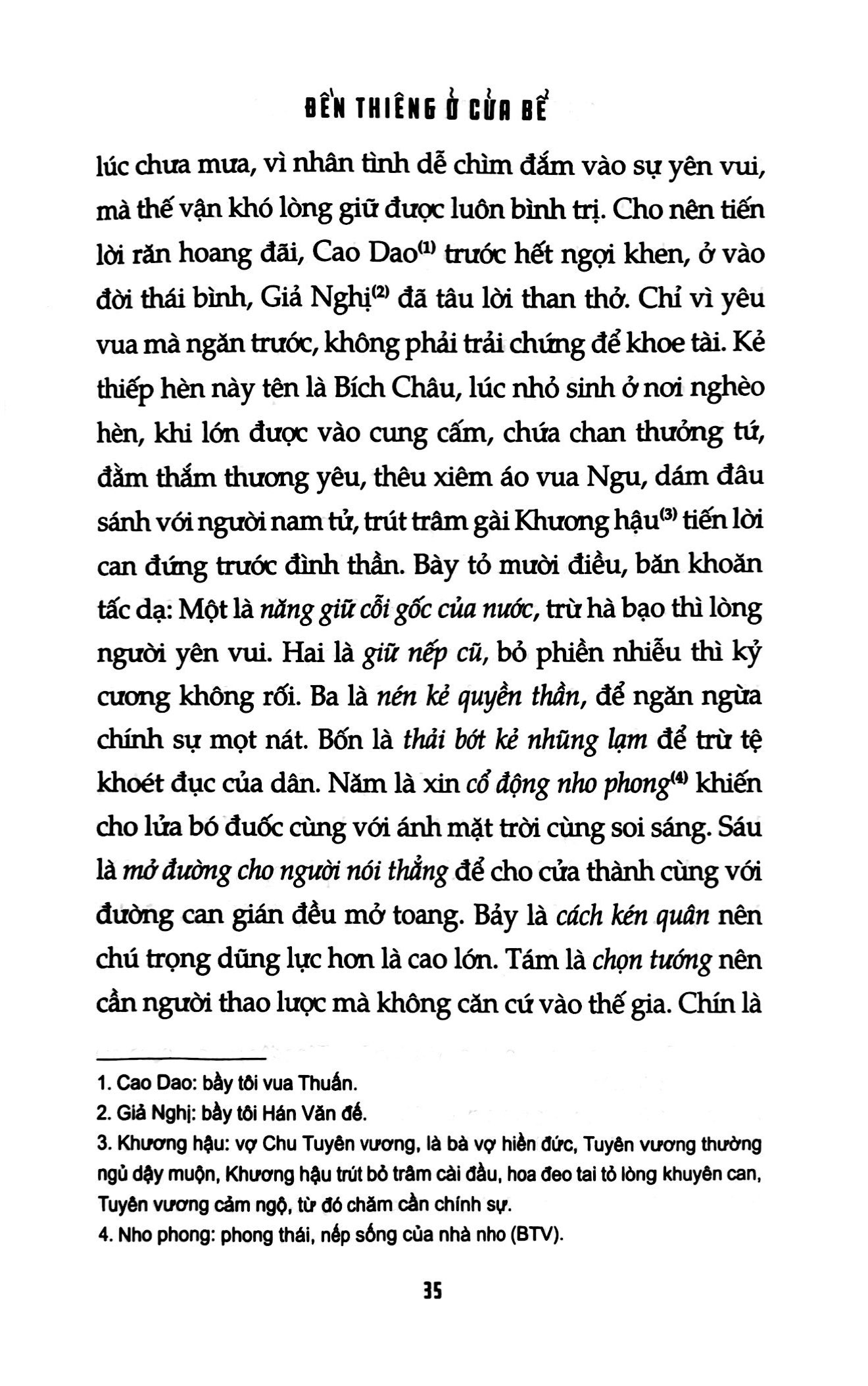 truyền kỳ tân phả - Ảnh 6