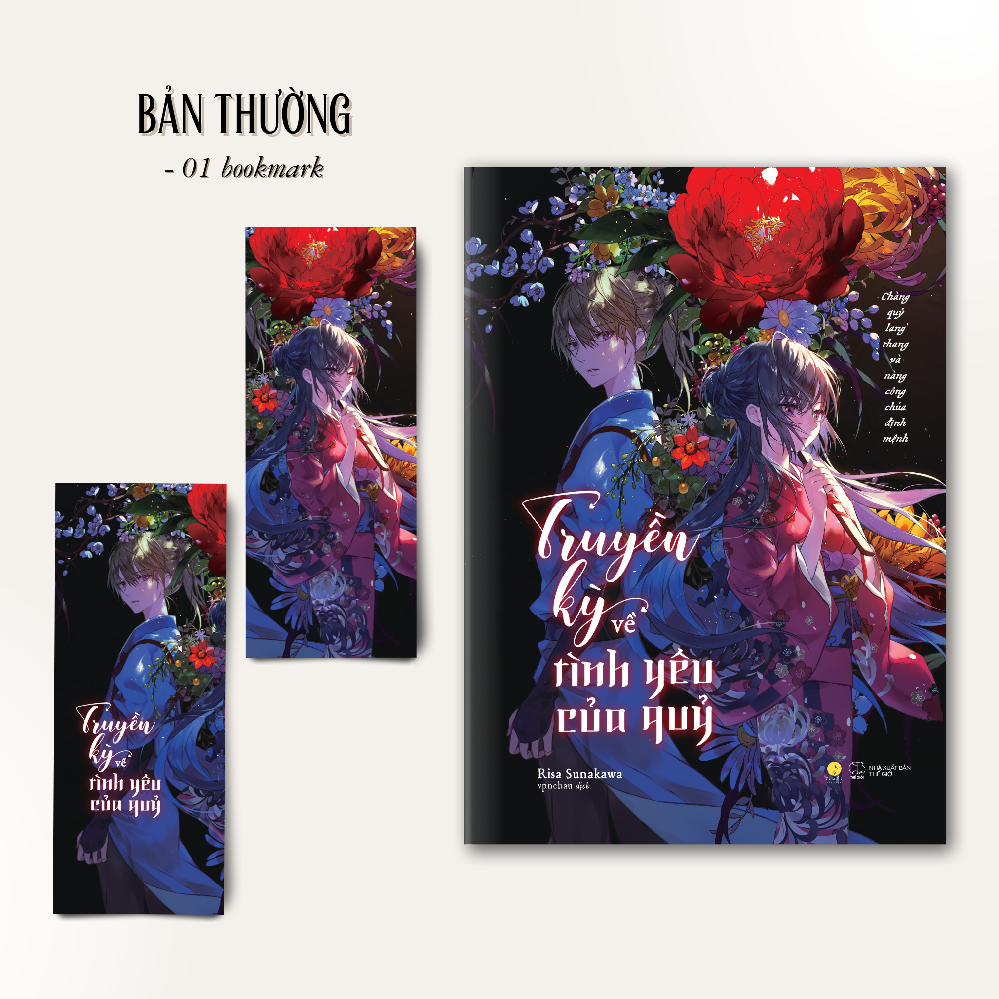 truyền kỳ về tình yêu của quỷ - chàng quỷ lang thang và nàng công chúa định mệnh - tặng kèm bookmark - Ảnh 2