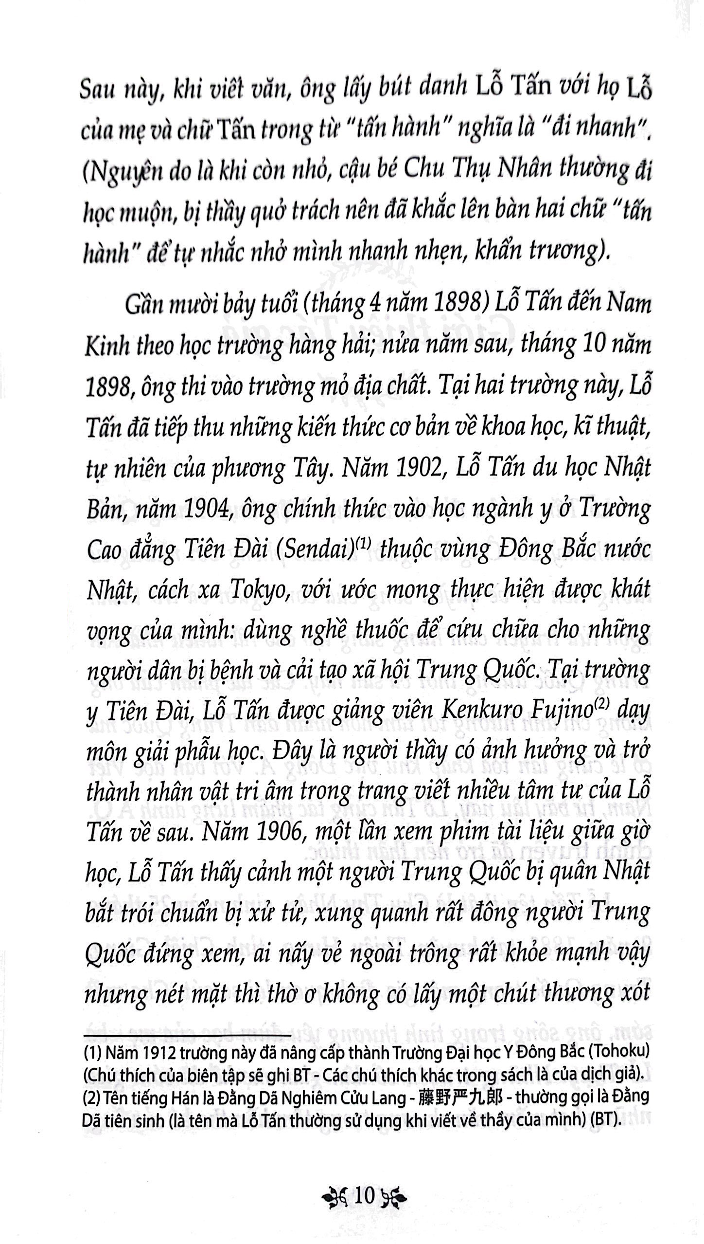 truyện ngắn lỗ tấn - văn học trong nhà trường - Ảnh 4