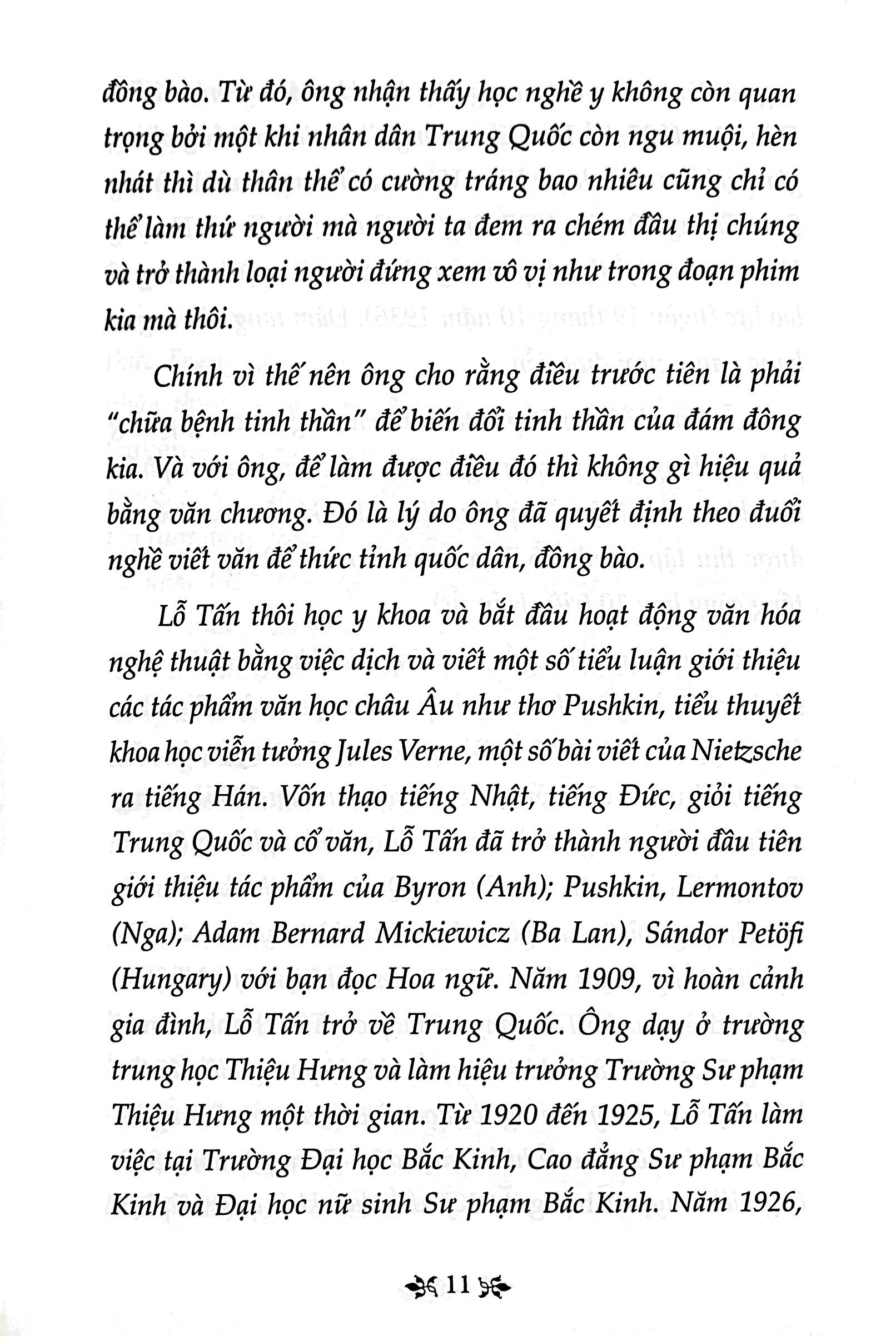 truyện ngắn lỗ tấn - văn học trong nhà trường - Ảnh 5