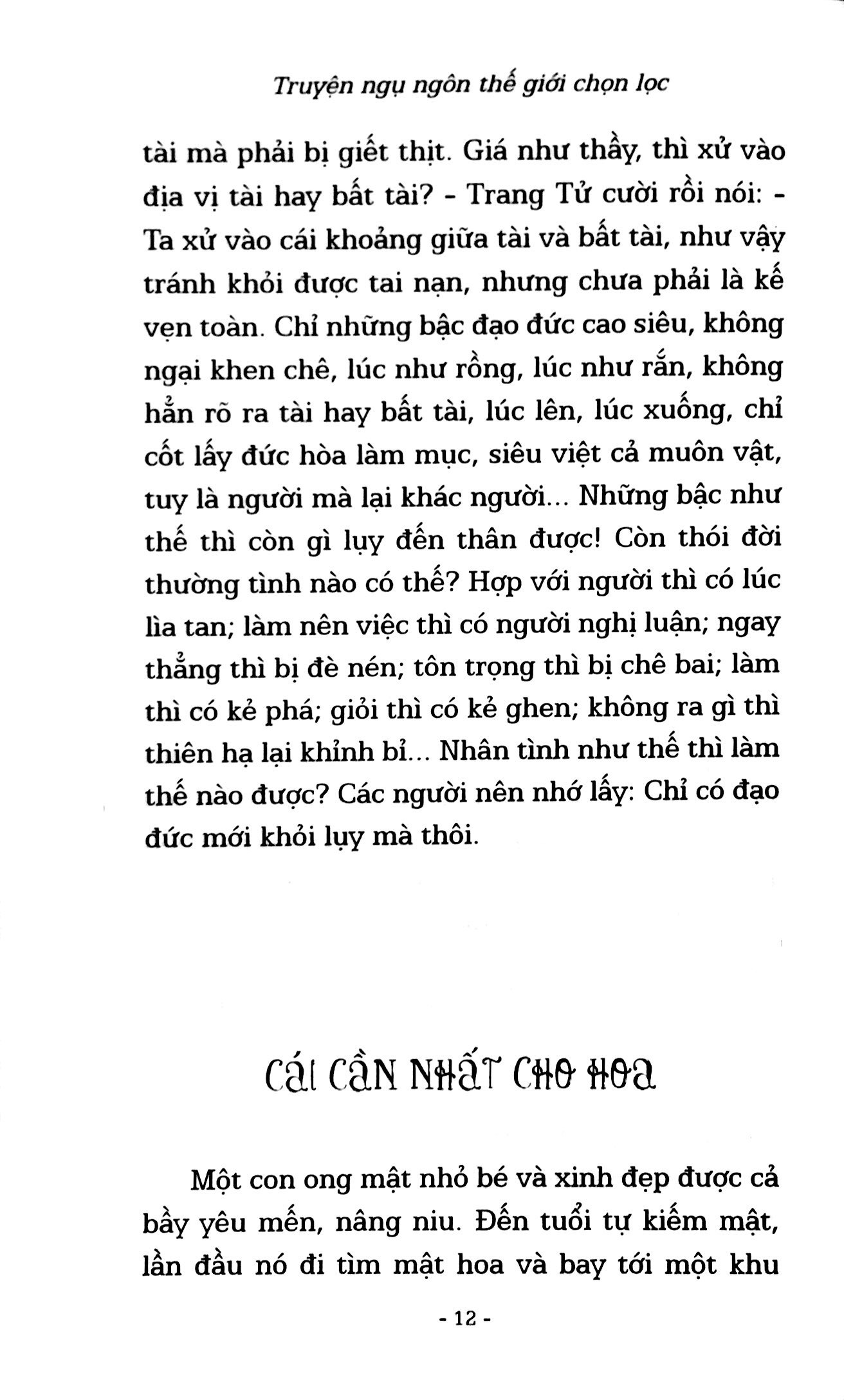 truyện ngụ ngôn thế giới chọn lọc - chiếc ghế xấu hổ - Ảnh 9