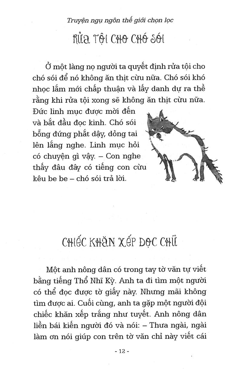 truyện ngụ ngôn thế giới chọn lọc - rửa tội cho chó sói - Ảnh 11