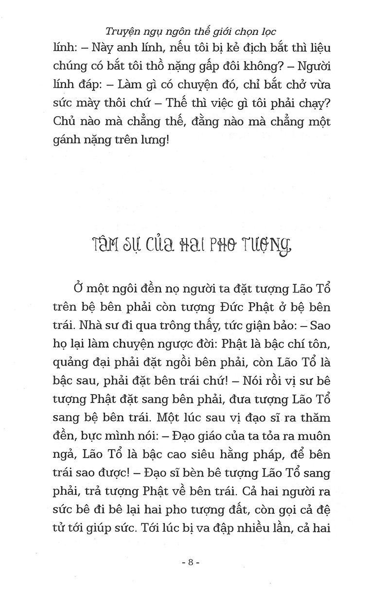 truyện ngụ ngôn thế giới chọn lọc - rửa tội cho chó sói - Ảnh 7