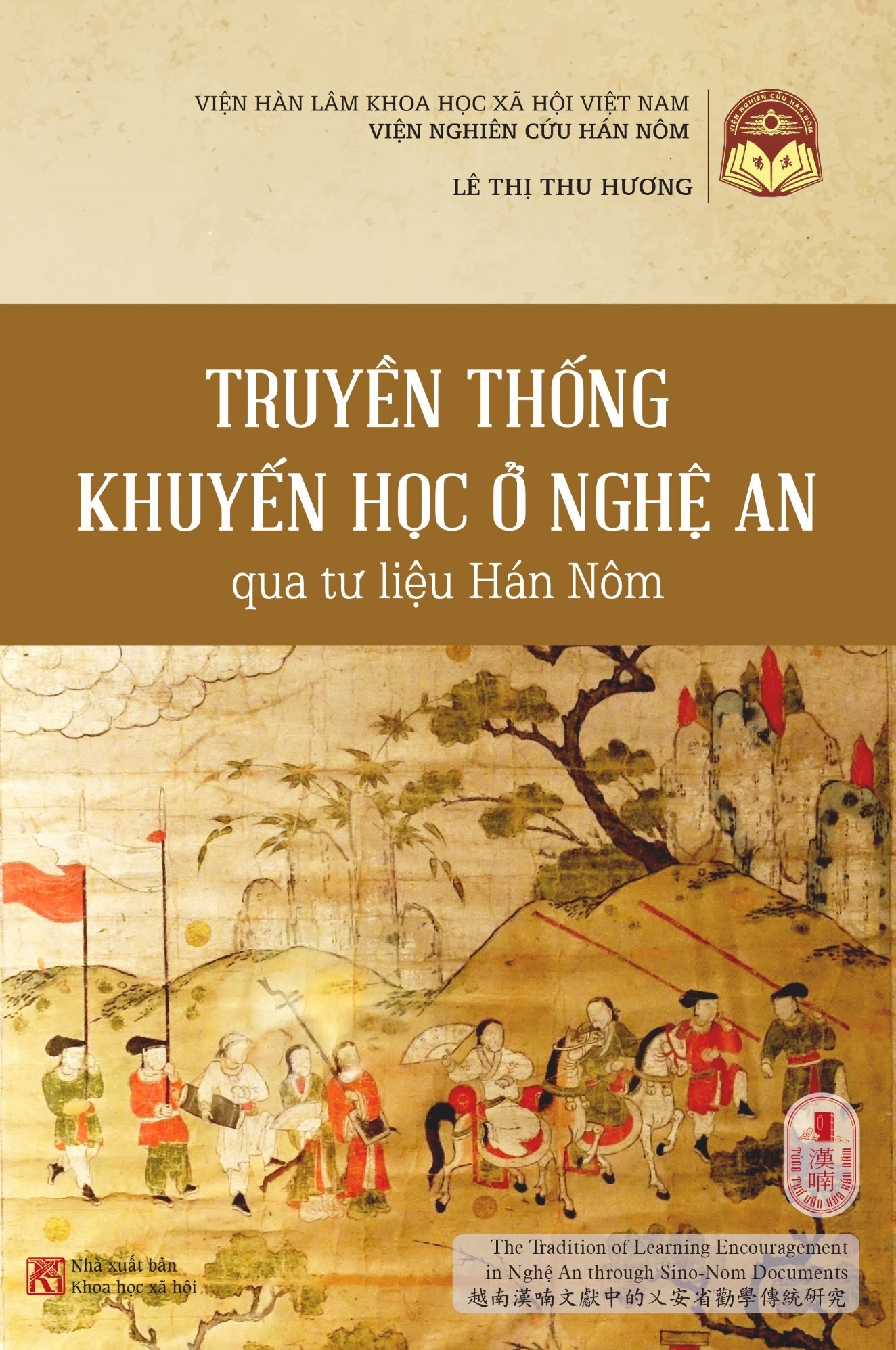 truyền thống khuyến học ở nghệ an qua tư liệu hán nôm - Ảnh 2