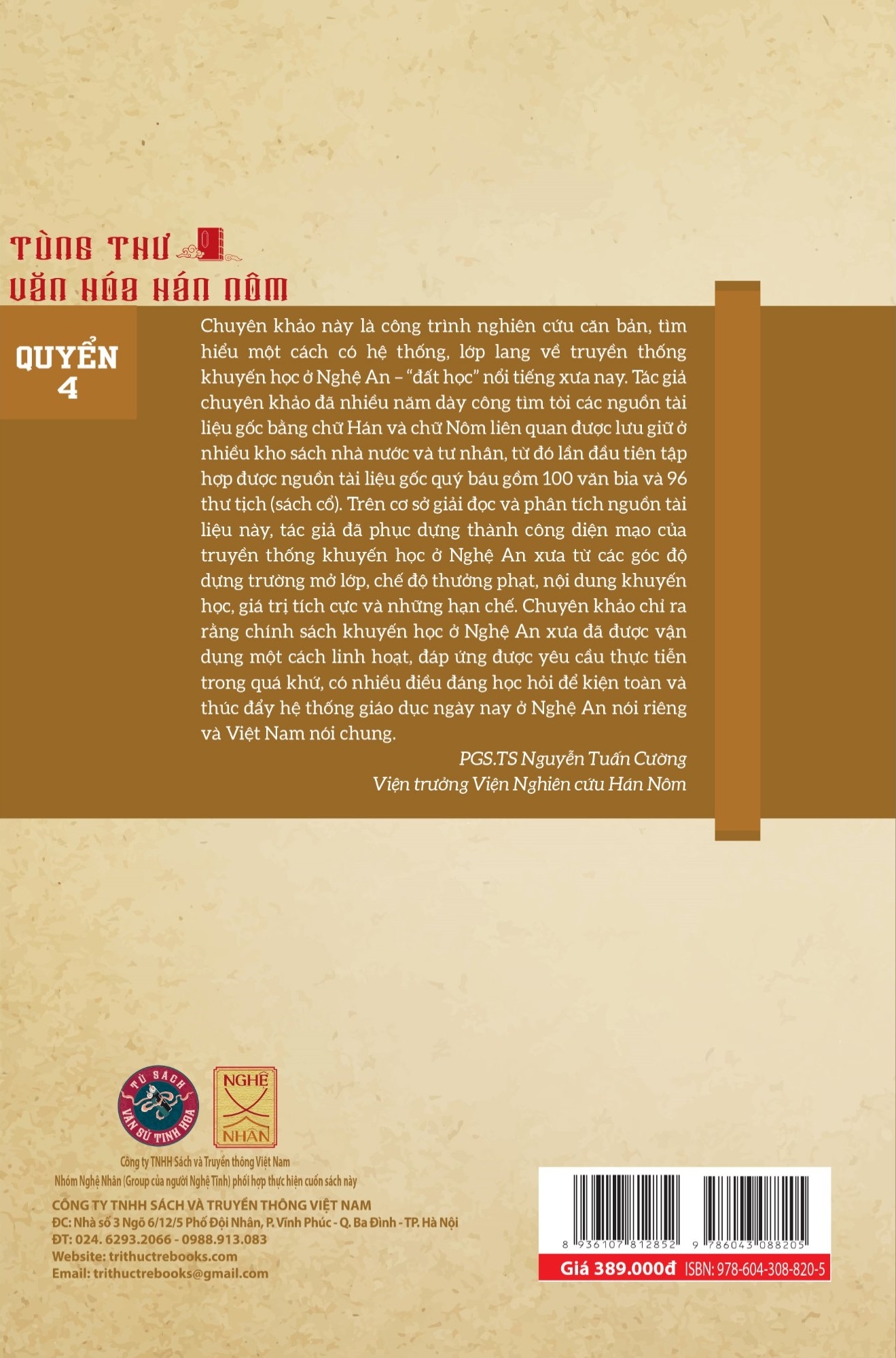 truyền thống khuyến học ở nghệ an qua tư liệu hán nôm - Ảnh 3