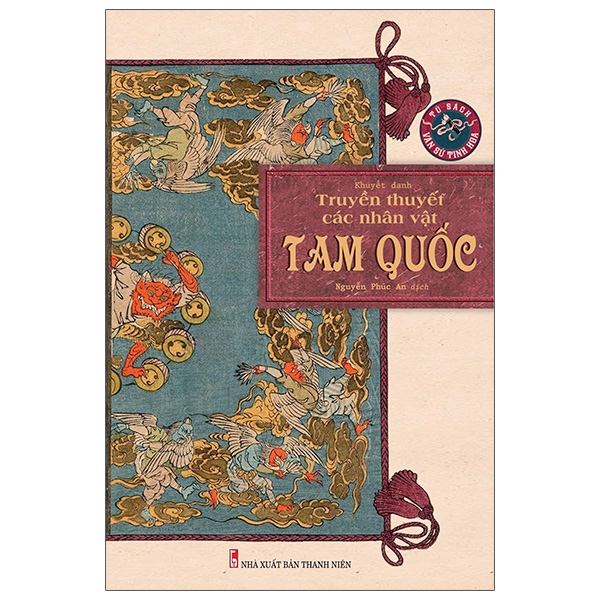 truyền thuyết các nhân vật tam quốc