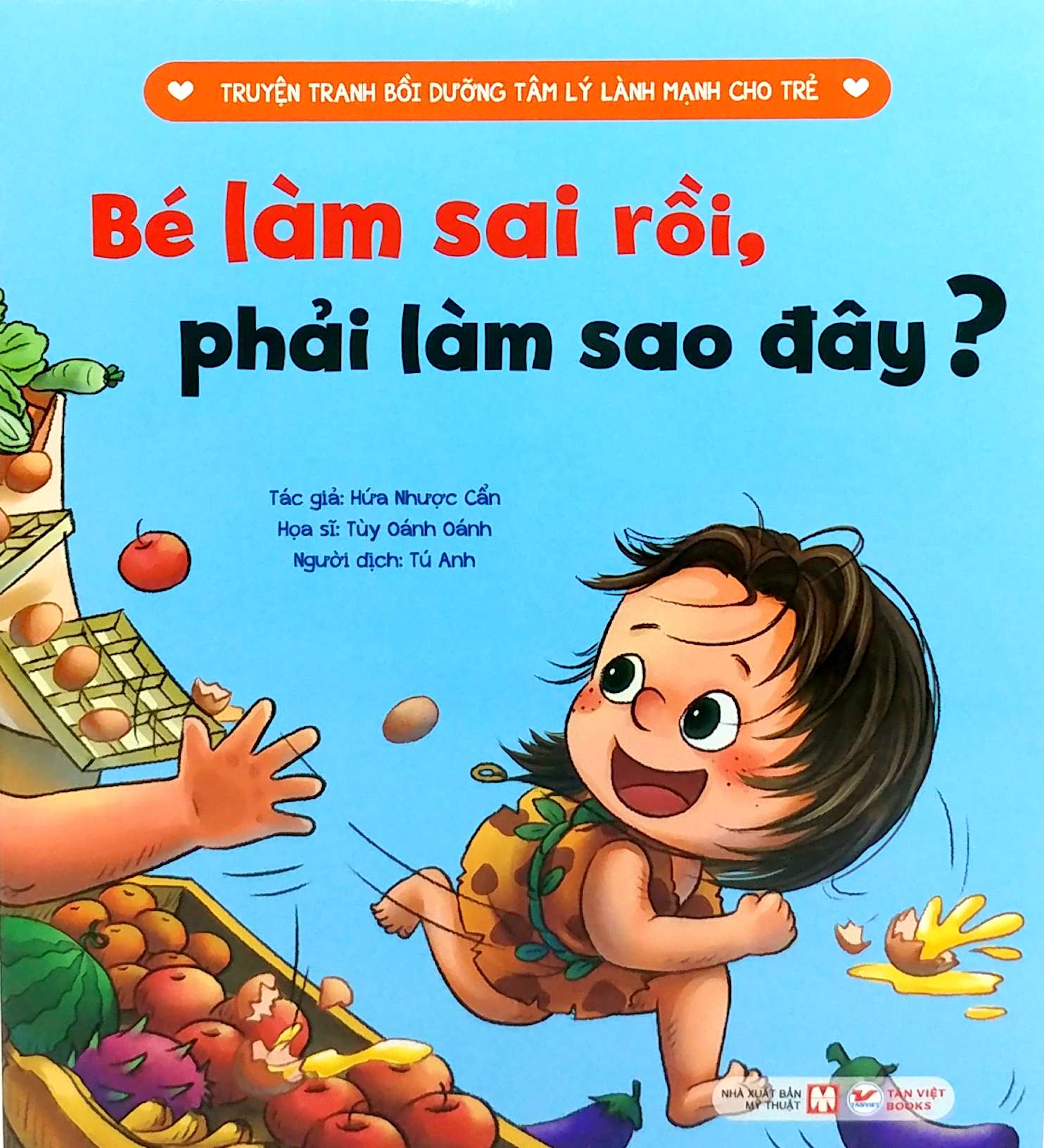 Truyện Tranh Bồi Dưỡng Tâm Lý Lành Mạnh Cho Trẻ - Bé Làm Sai Rồi, Phải Làm Sao Đây? - Ảnh 3