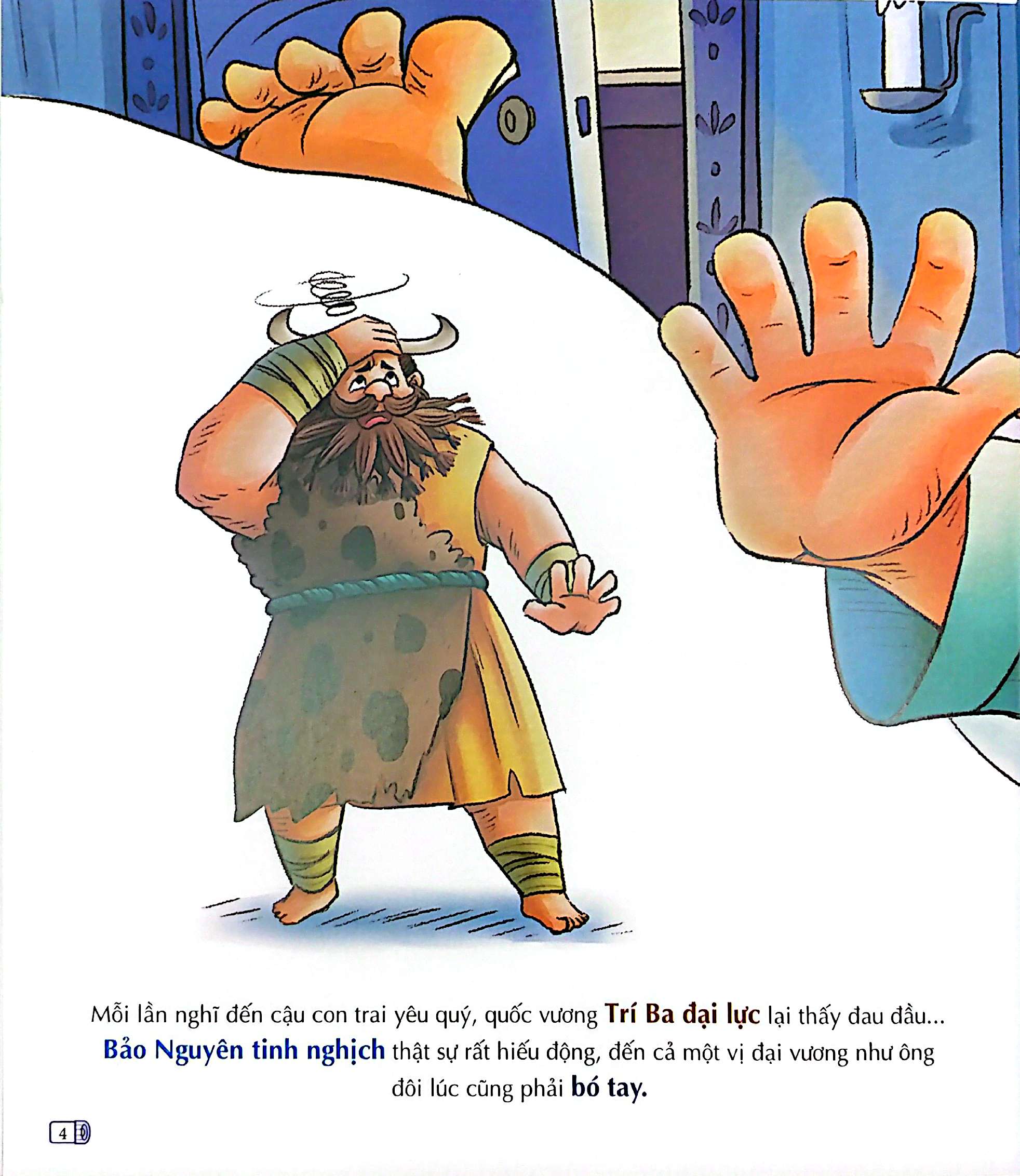 Truyện Tranh Bồi Dưỡng Tâm Lý Lành Mạnh Cho Trẻ - Bé Làm Sai Rồi, Phải Làm Sao Đây? - Ảnh 6