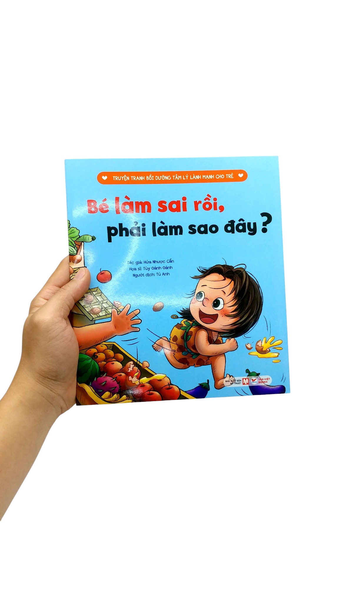 Truyện Tranh Bồi Dưỡng Tâm Lý Lành Mạnh Cho Trẻ - Bé Làm Sai Rồi, Phải Làm Sao Đây? - Ảnh 8