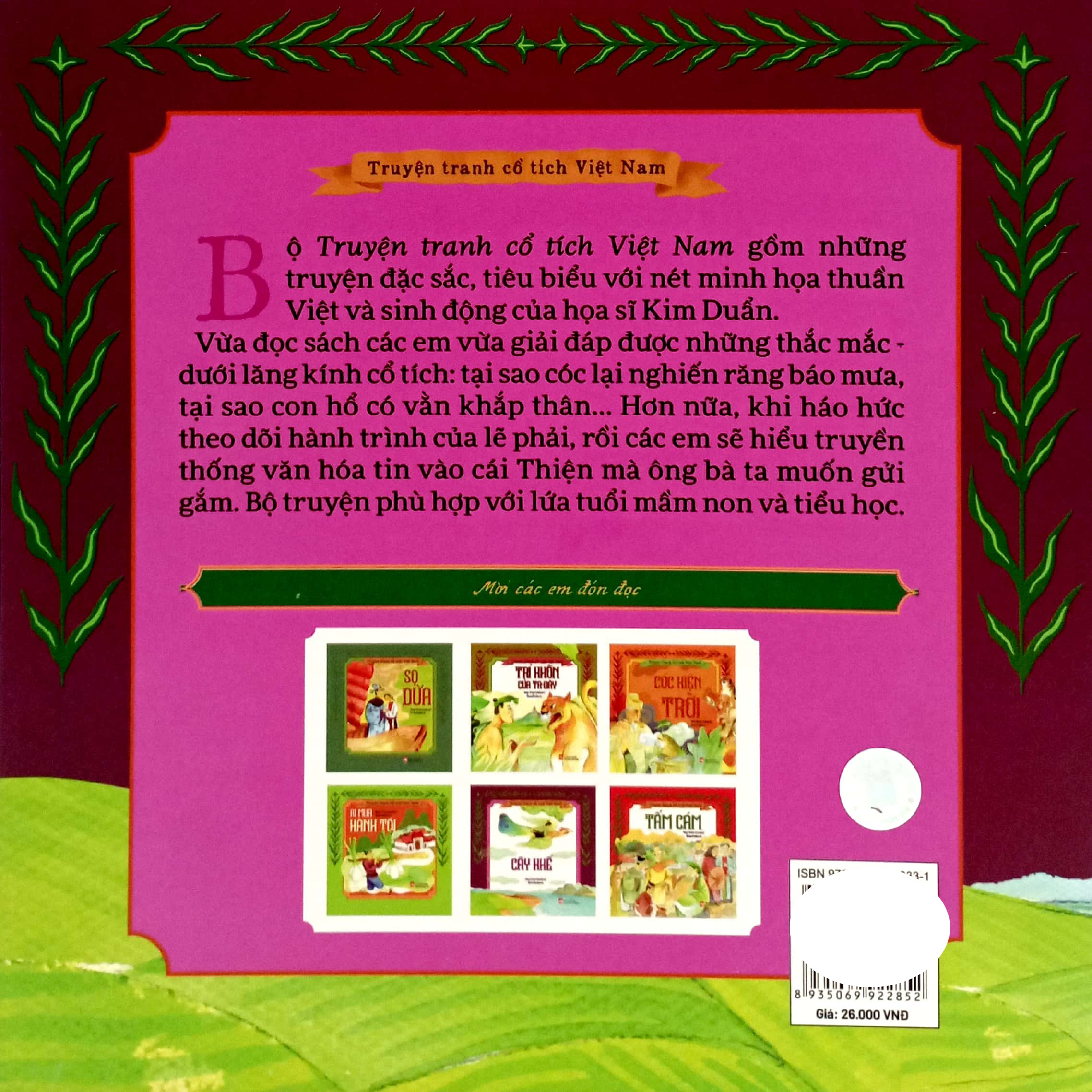truyện tranh cổ tích việt nam - cây khế - Ảnh 7