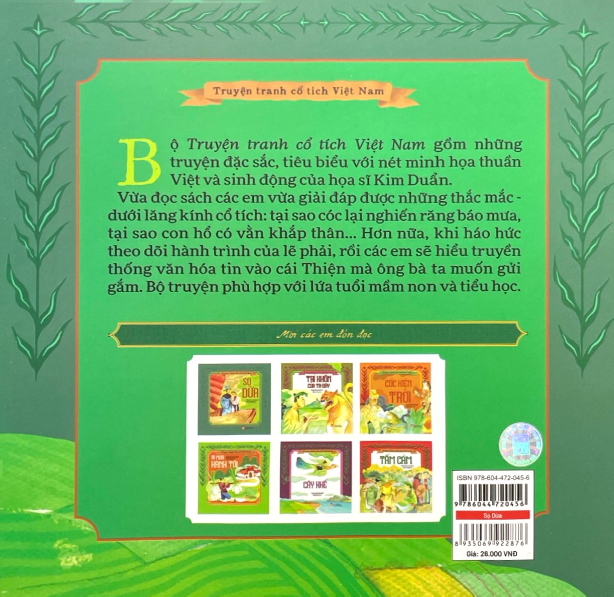 truyện tranh cổ tích việt nam - sọ dừa - Ảnh 7