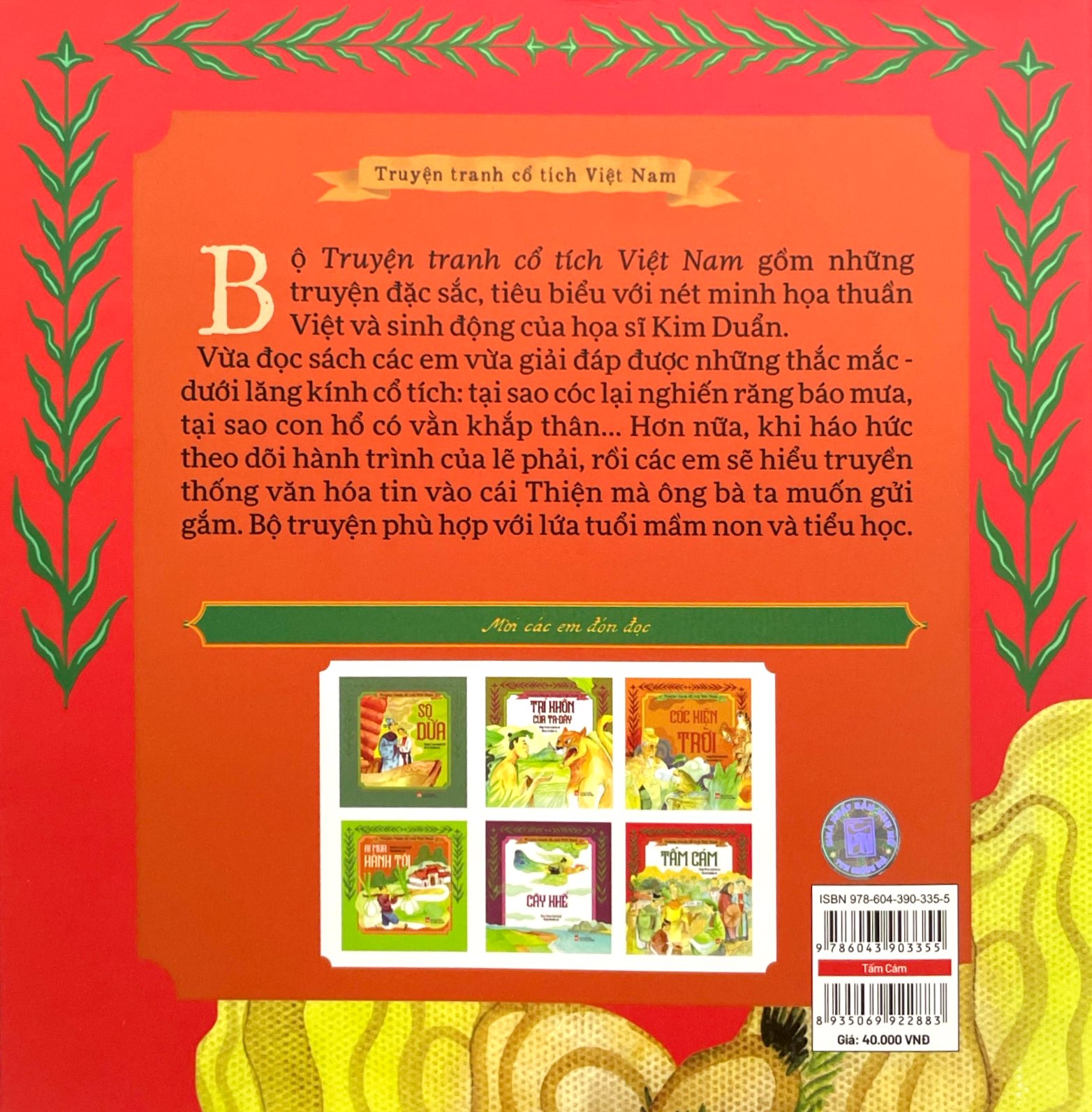 truyện tranh cổ tích việt nam - tấm cám - Ảnh 7