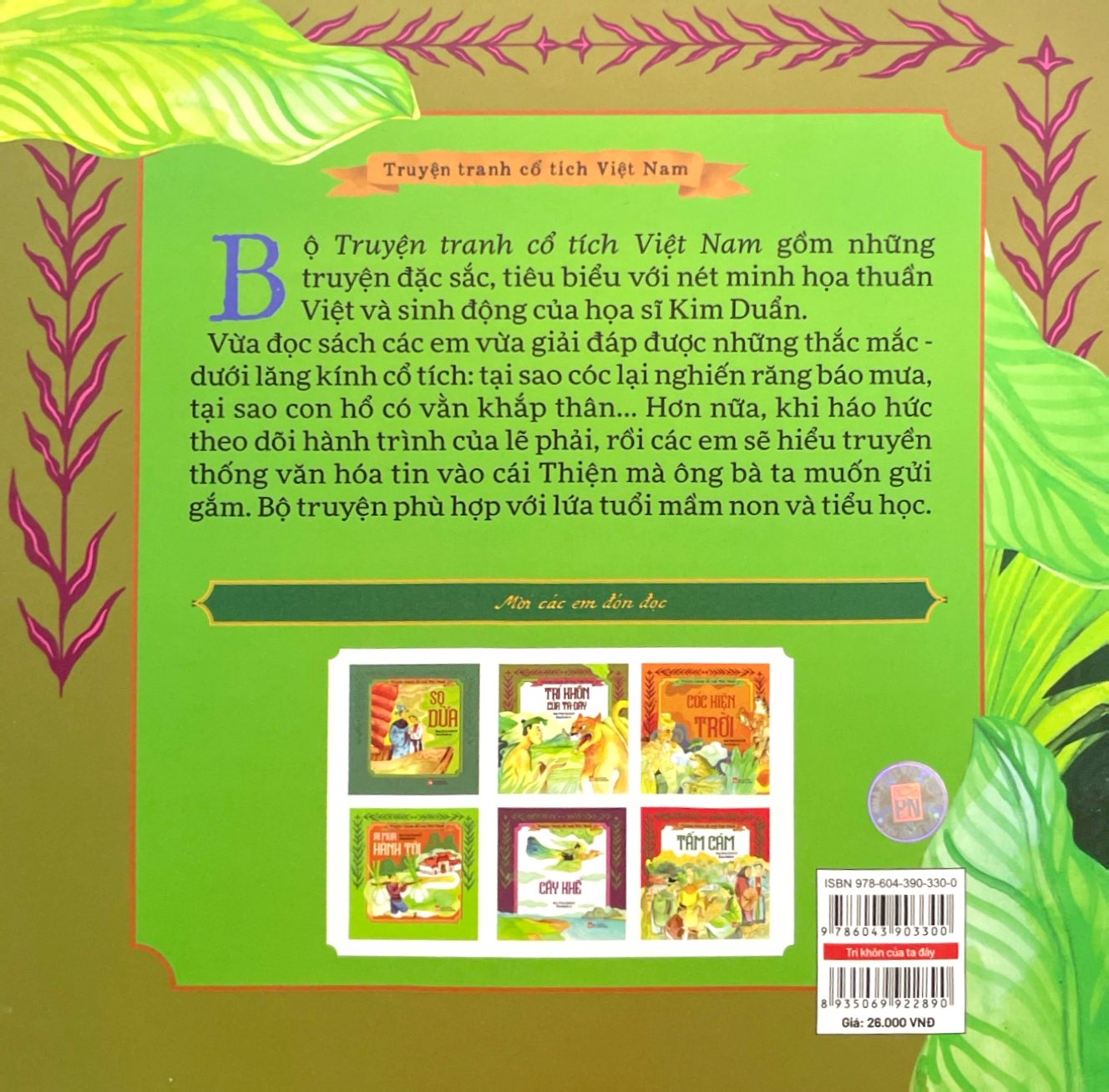 truyện tranh cổ tích việt nam - trí khôn của ta đây - Ảnh 7