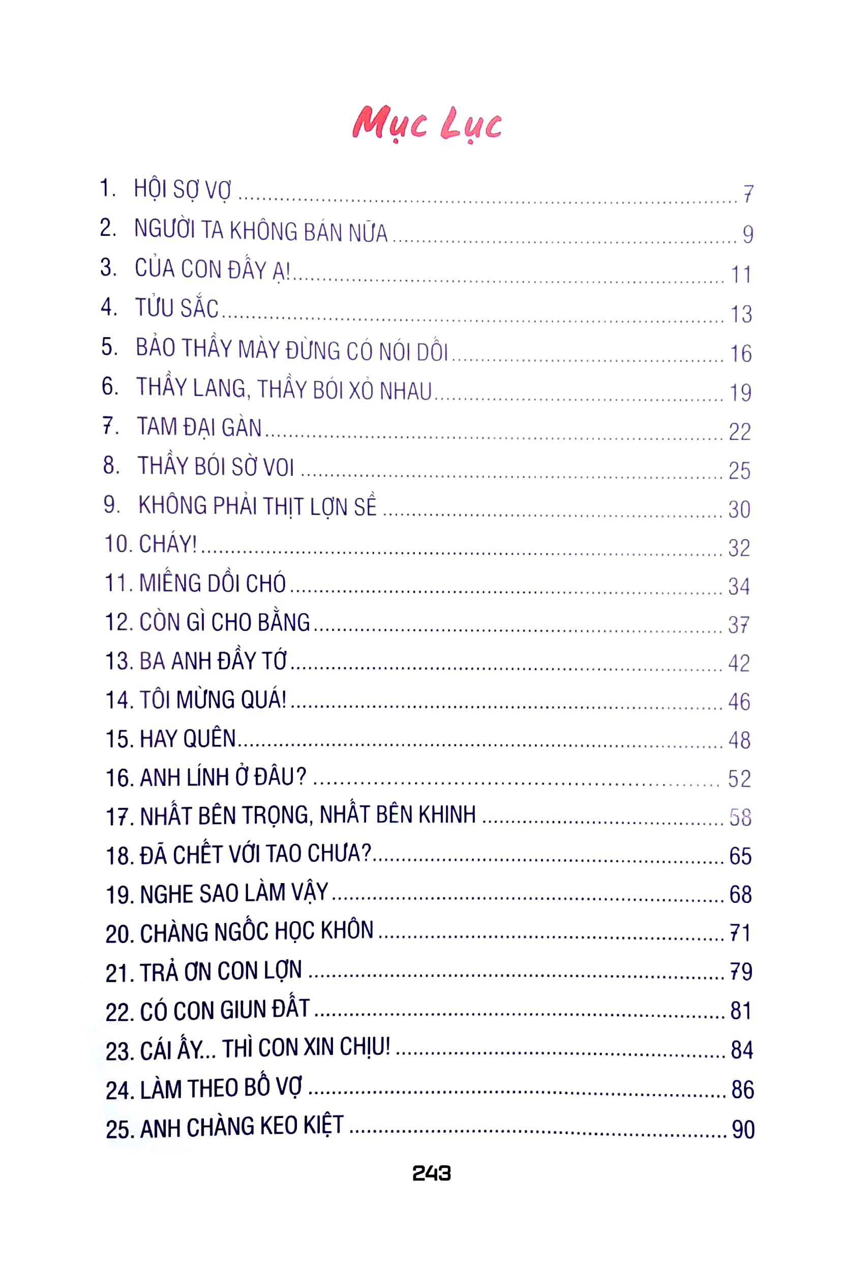 truyện tranh cười dân gian việt nam - Ảnh 3