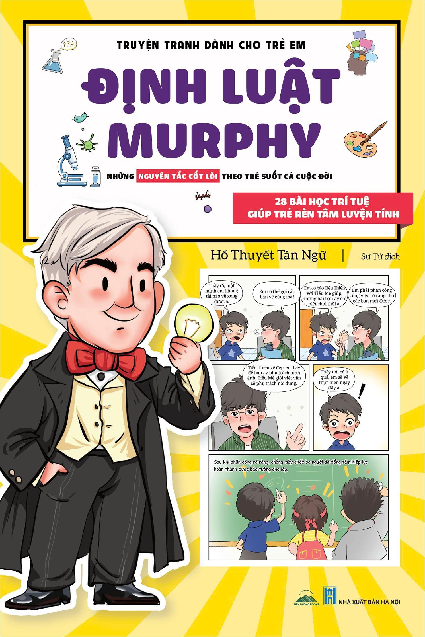Truyện Tranh Dành Cho Trẻ Em - Định Luật Murphy - Ảnh 2
