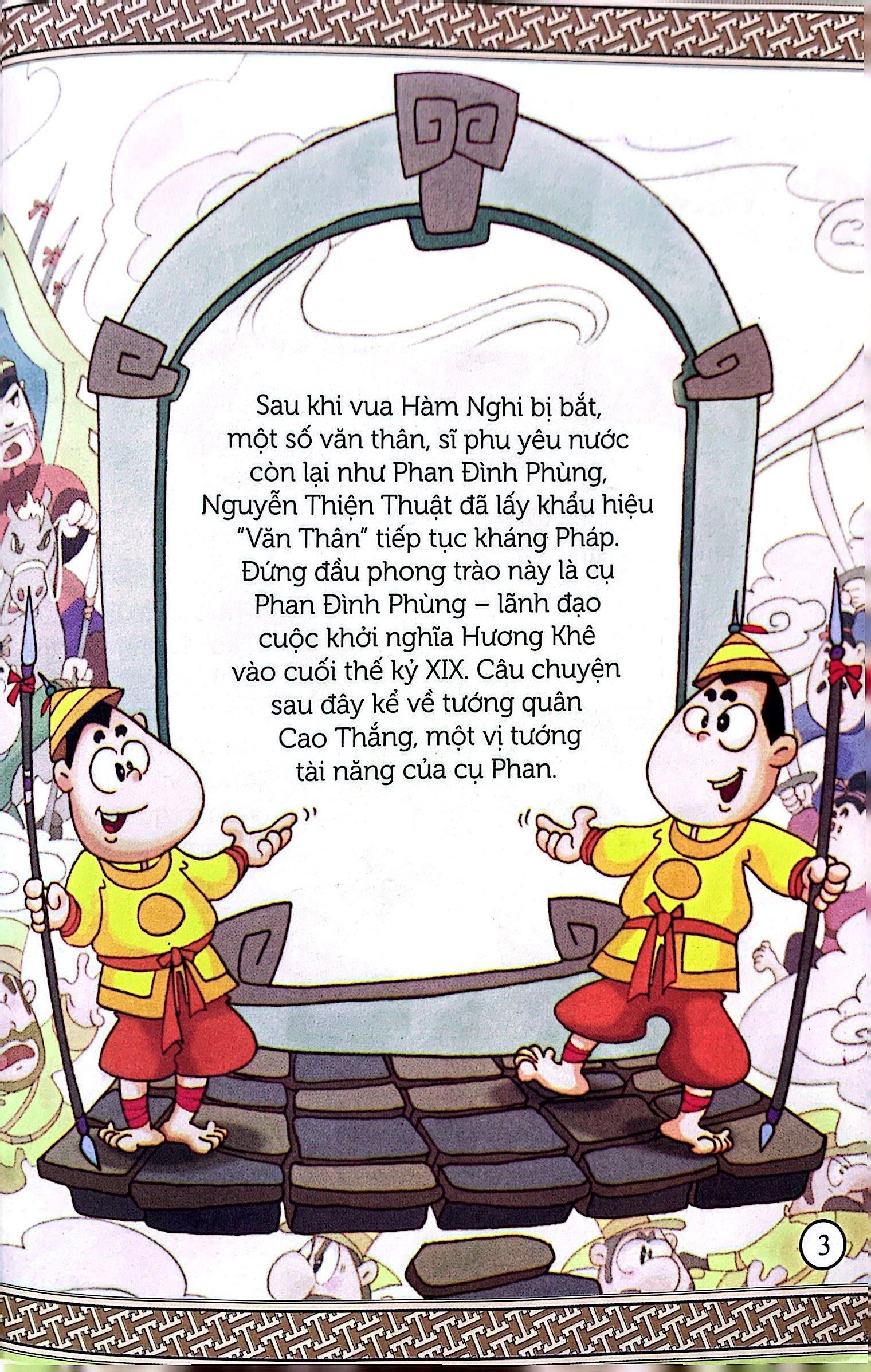 truyện tranh danh nhân lịch sử việt nam - cao thắng anh hùng chế sung - Ảnh 3