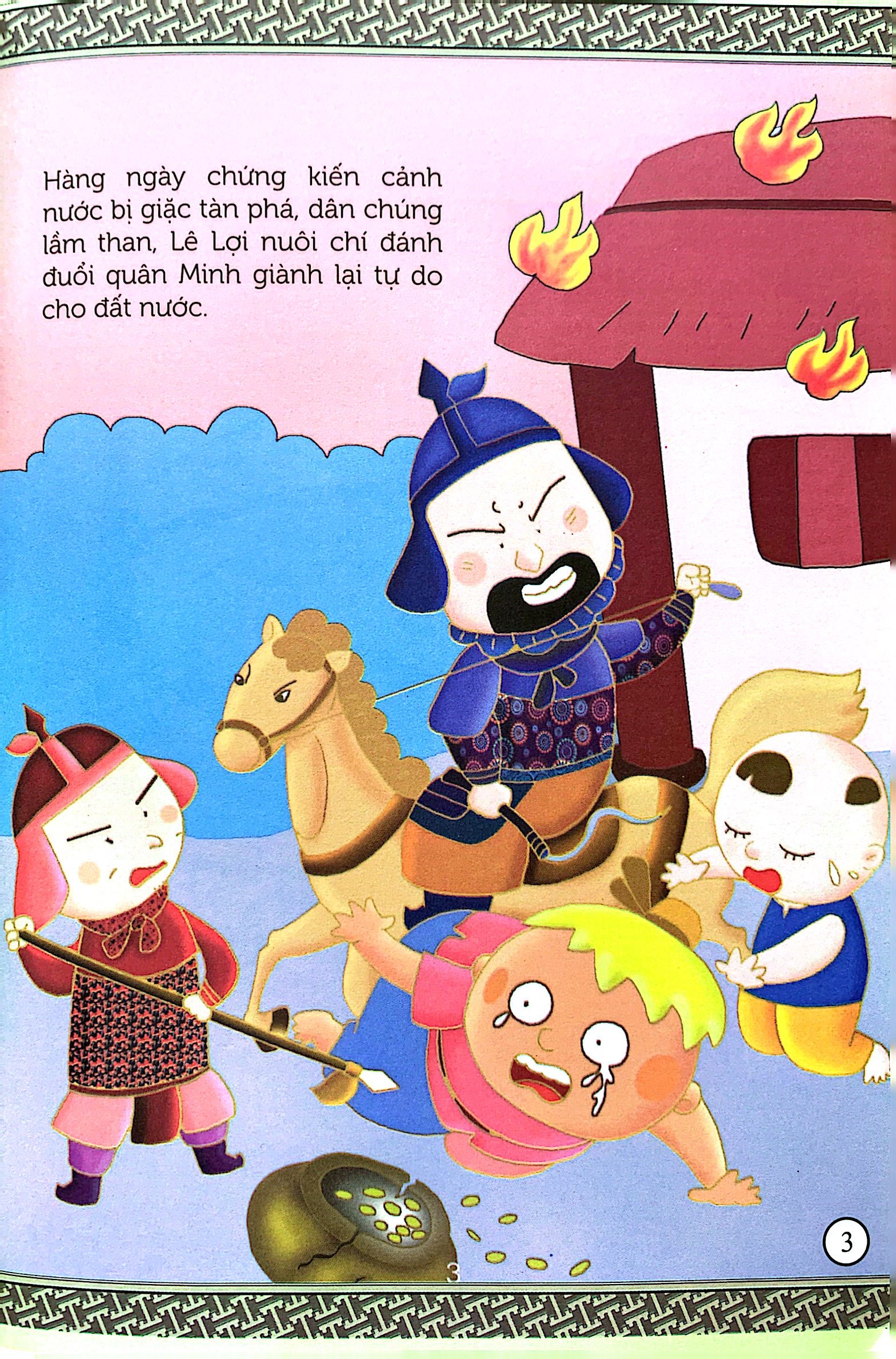 truyện tranh danh nhân lịch sử việt nam - lê lợi đại phá quân minh - Ảnh 4