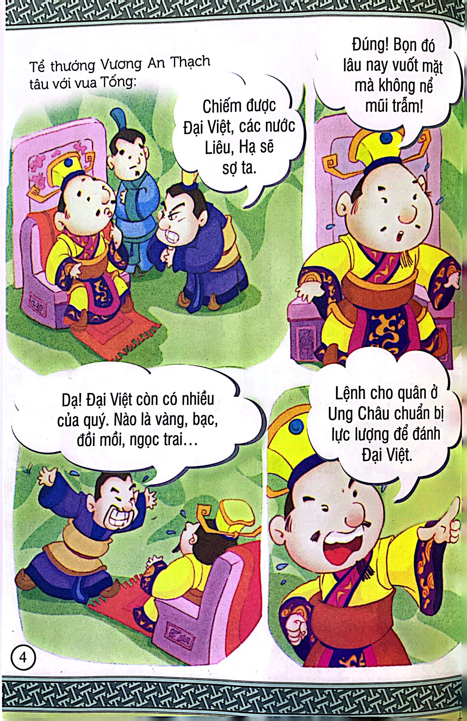 truyện tranh danh nhân lịch sử việt nam - lý thường kiệt bão táp trên chiến lũy - Ảnh 4
