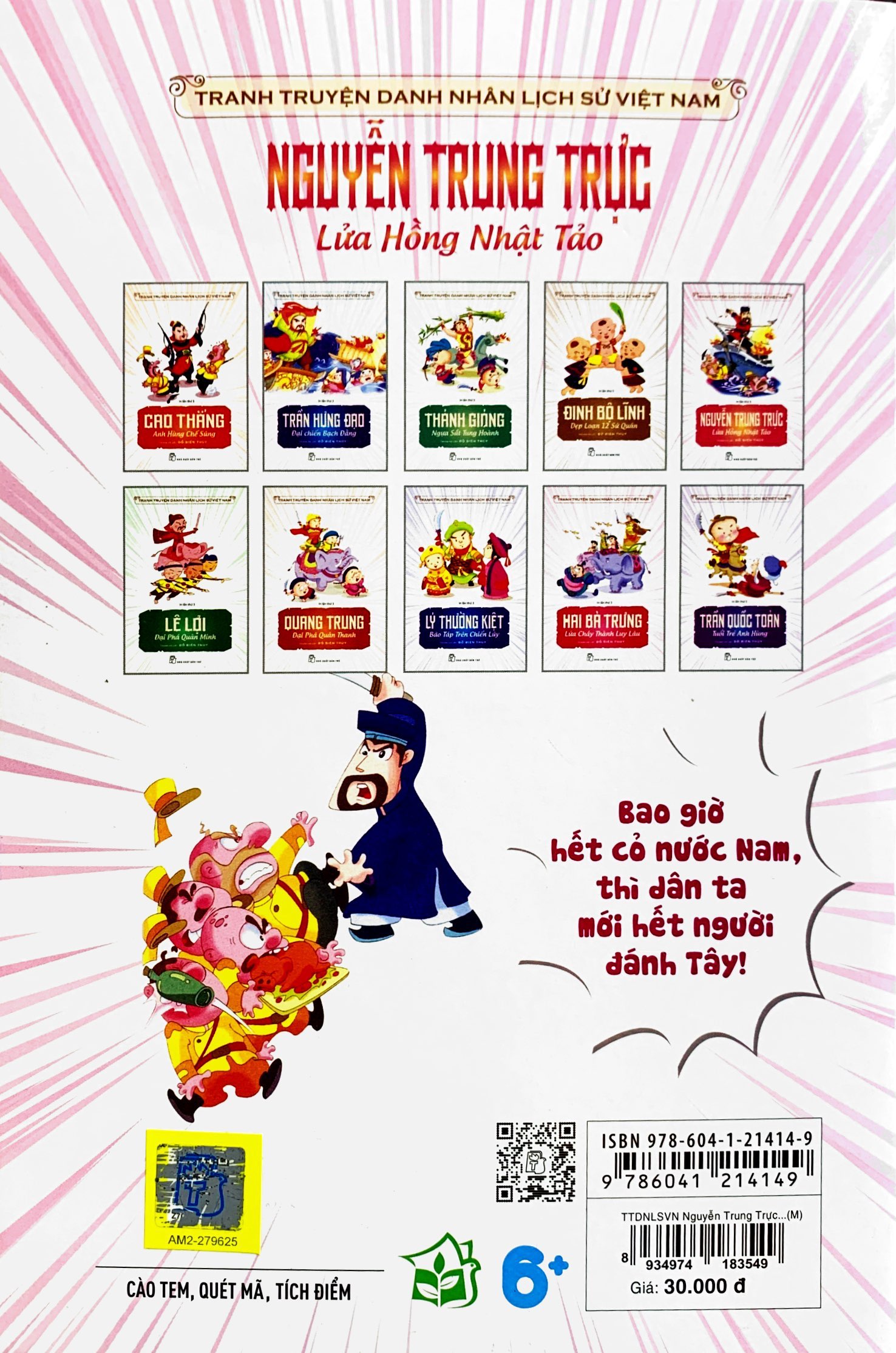 truyện tranh danh nhân lịch sử việt nam - nguyễn trung trực lửa hồng nhật tảo - Ảnh 7