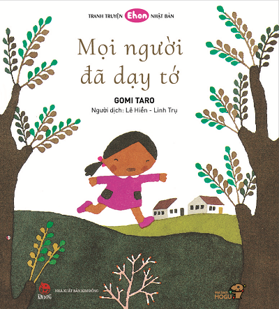 truyện tranh ehon - mọi người đã dạy tớ (từ 2 - 6 tuổi) (tái bản) - Ảnh 2