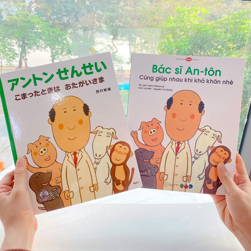 truyện tranh ehon nhật bản - bác sĩ an-tôn cùng giúp nhau khi khó khăn nhé - Ảnh 8