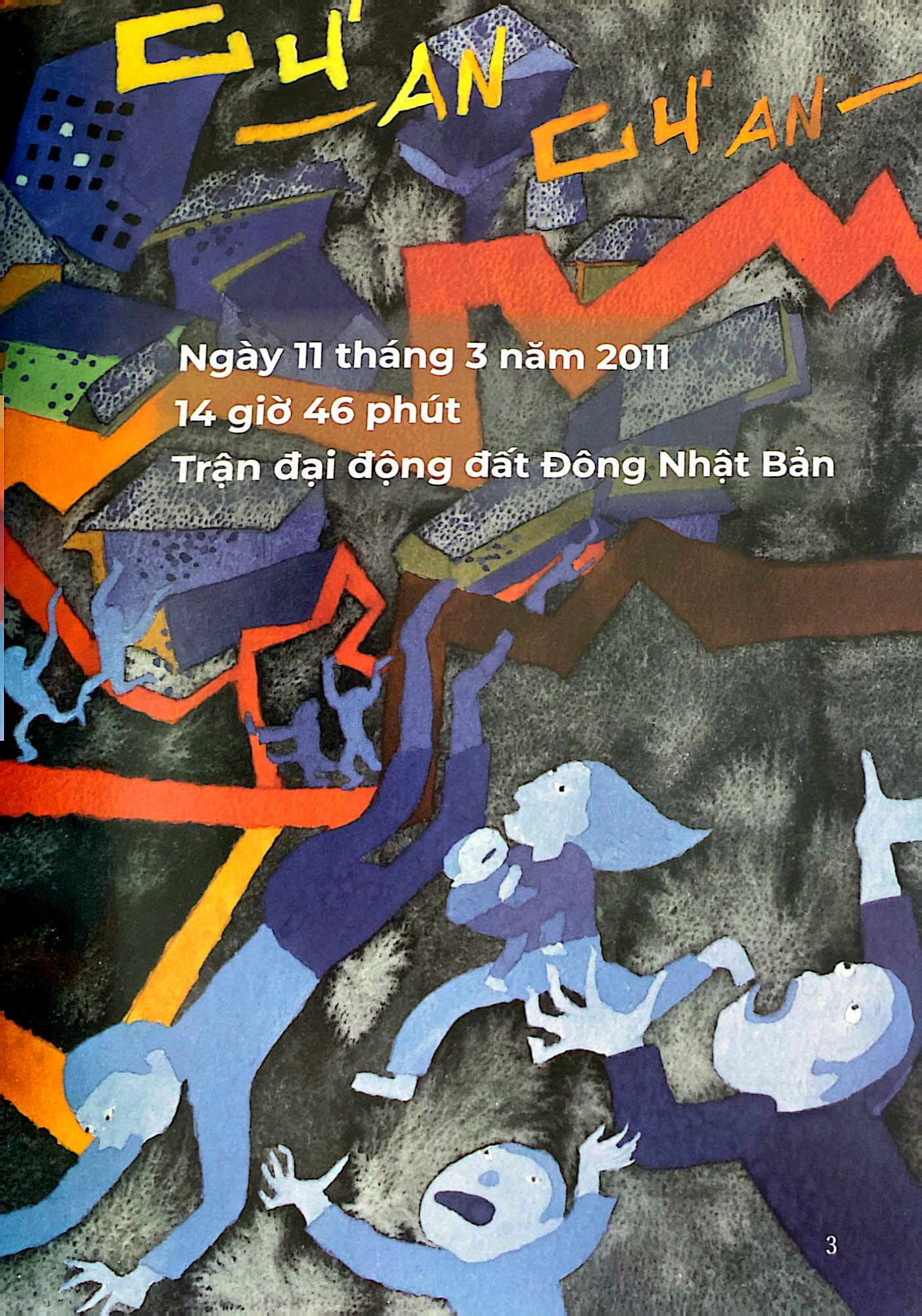 truyện tranh ehon nhật bản - chim sẻ cosette - Ảnh 3