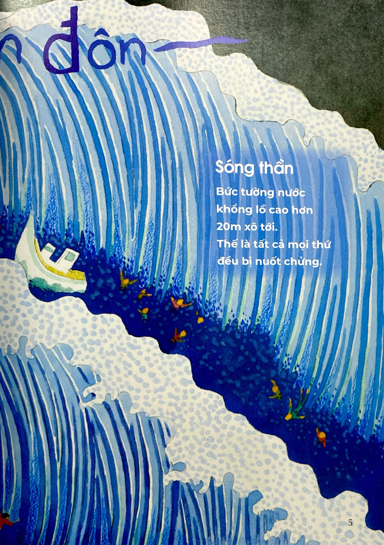 truyện tranh ehon nhật bản - chim sẻ cosette - Ảnh 5