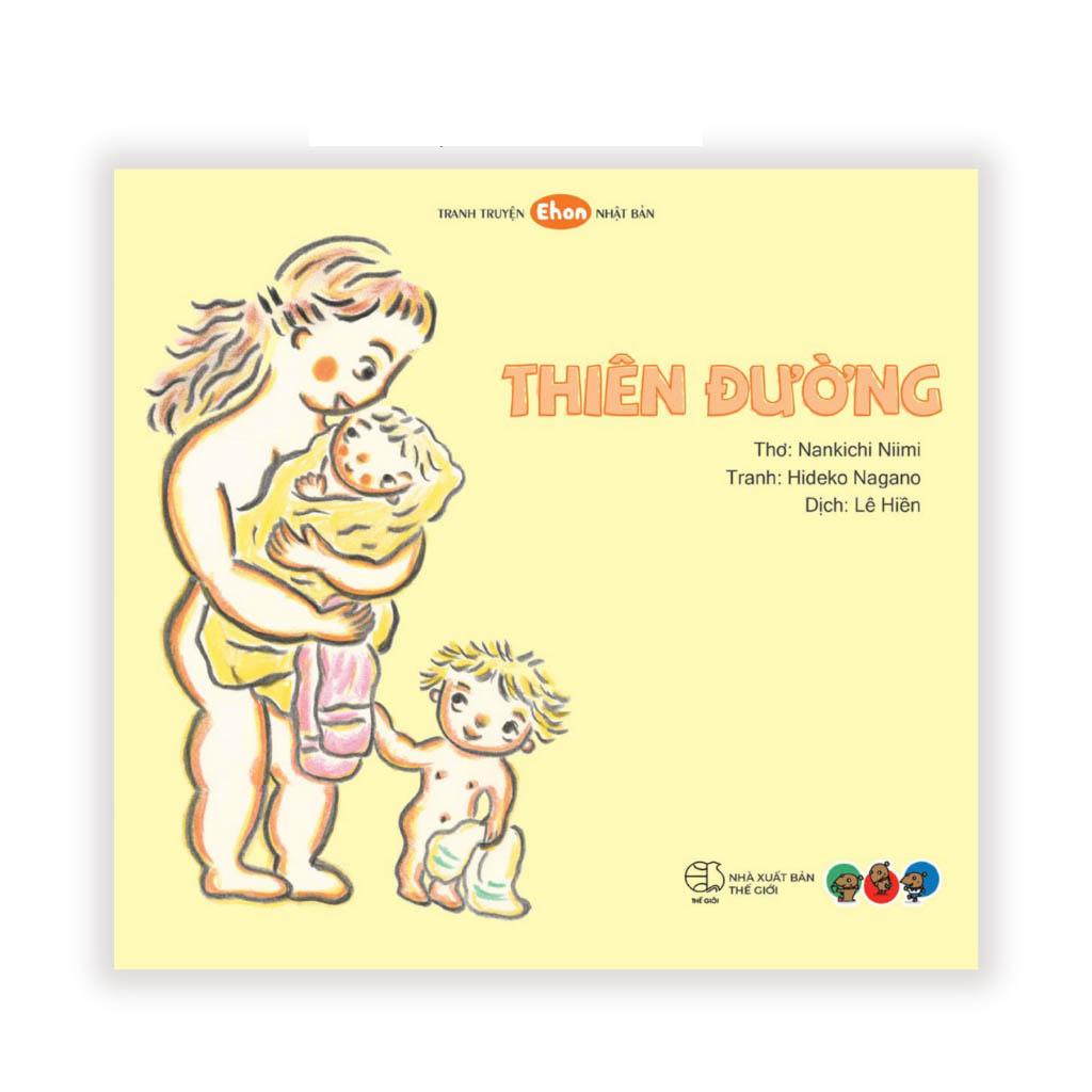 truyện tranh ehon nhật bản - thiên đường - Ảnh 2
