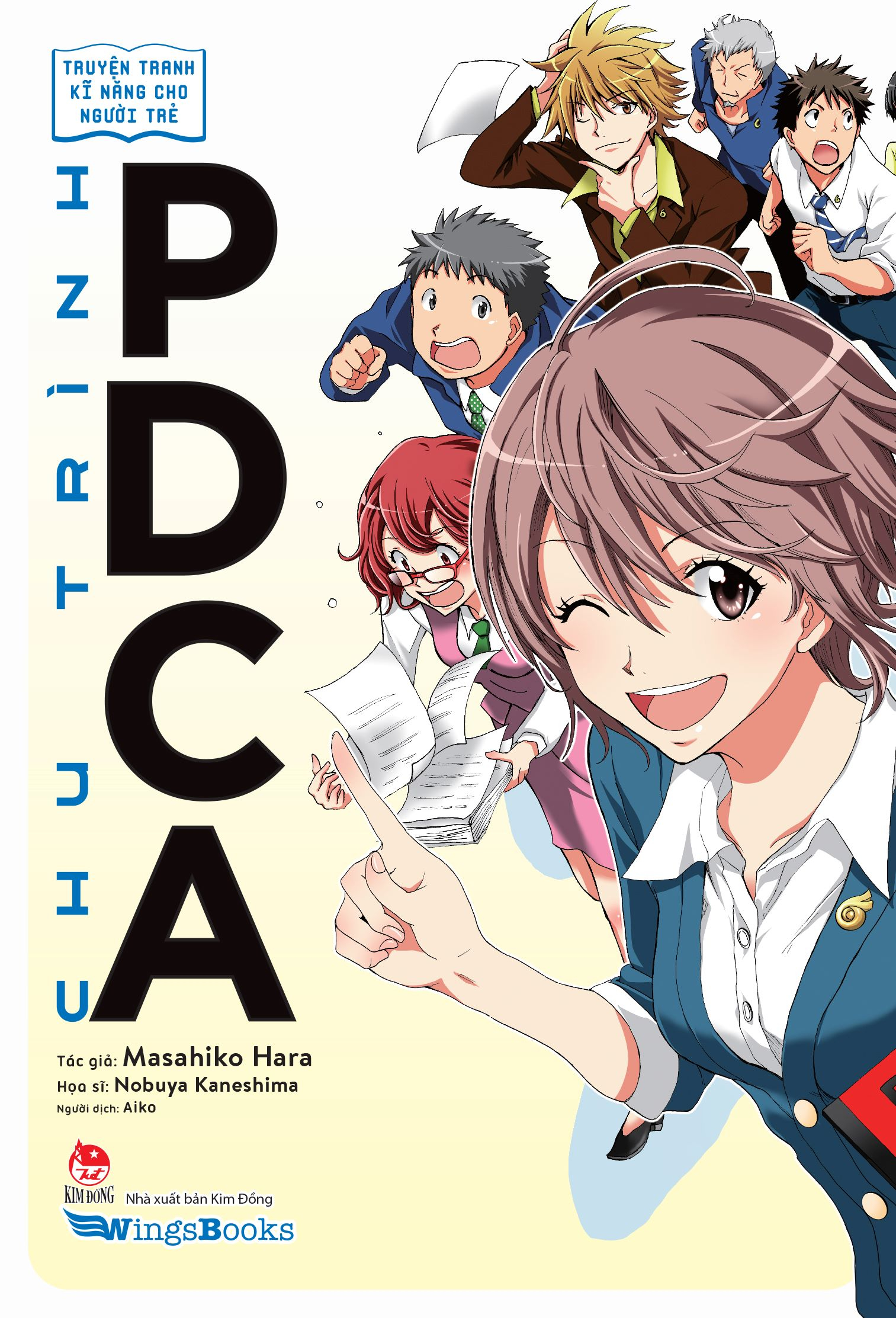 truyện tranh kĩ năng cho người trẻ - chu trình pdca - Ảnh 2