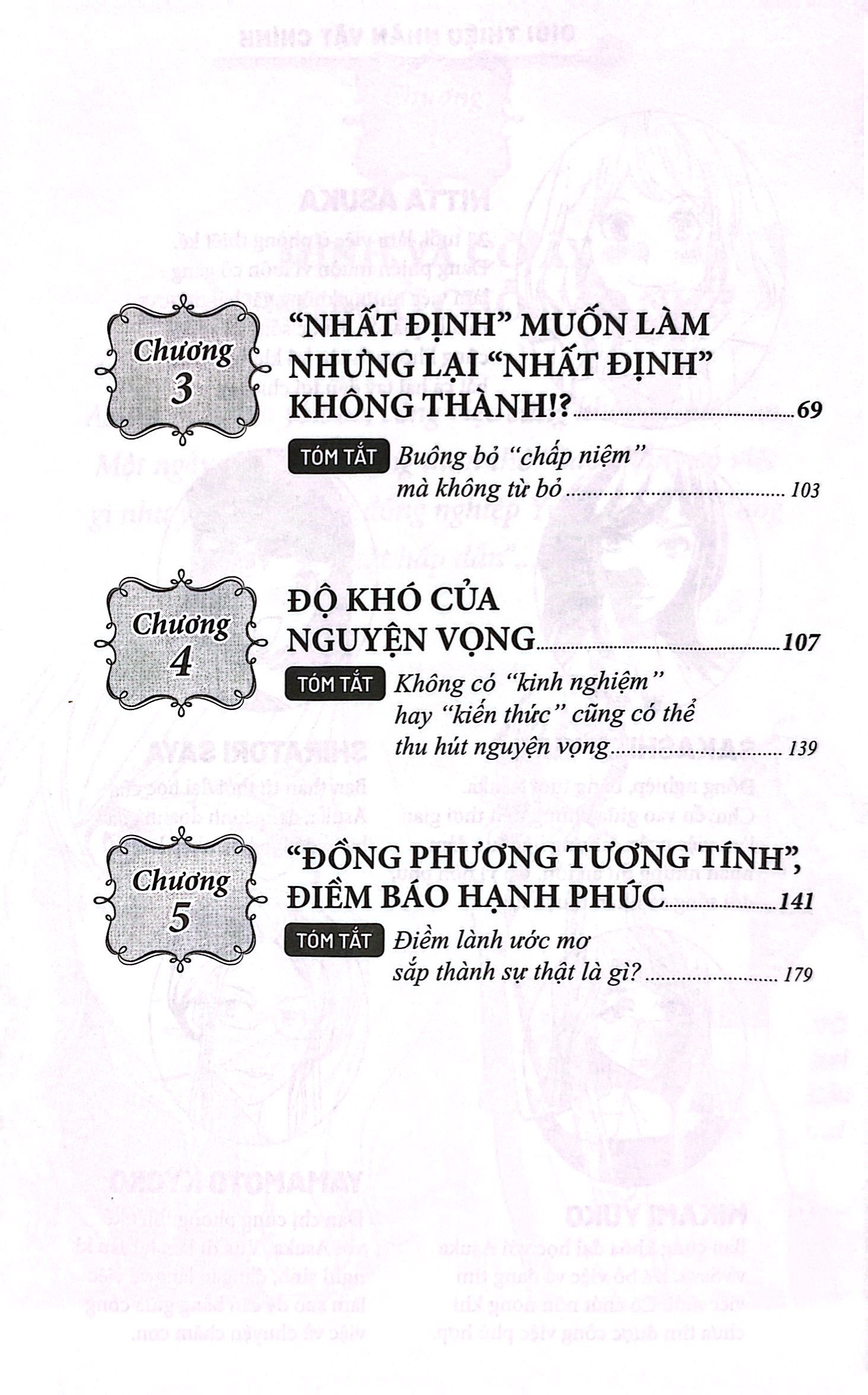 truyện tranh kĩ năng cho người trẻ - luật hấp dẫn - Ảnh 5