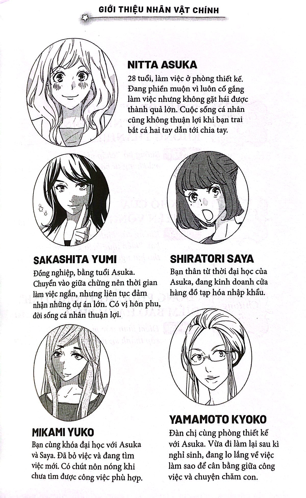 truyện tranh kĩ năng cho người trẻ - luật hấp dẫn - Ảnh 6