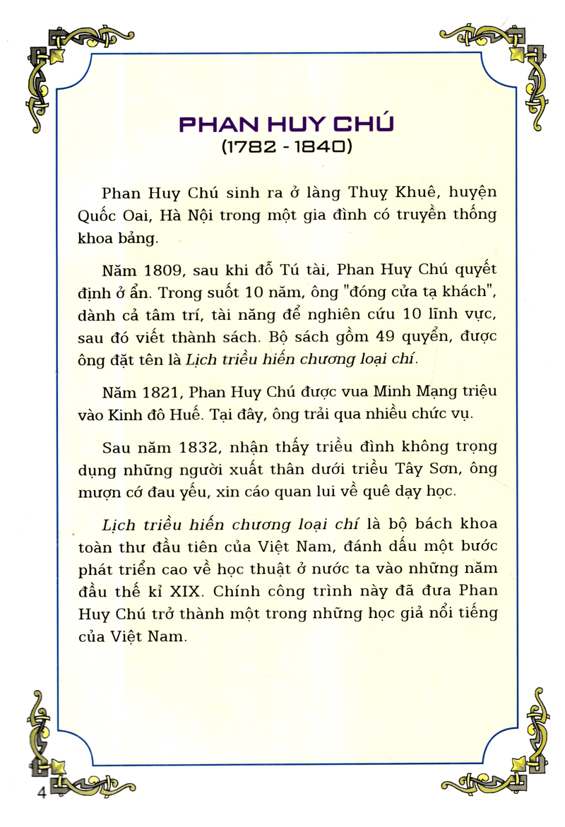 truyện tranh lịch sử - phan huy chú và "lịch triều hiến chương loại chí" - Ảnh 3