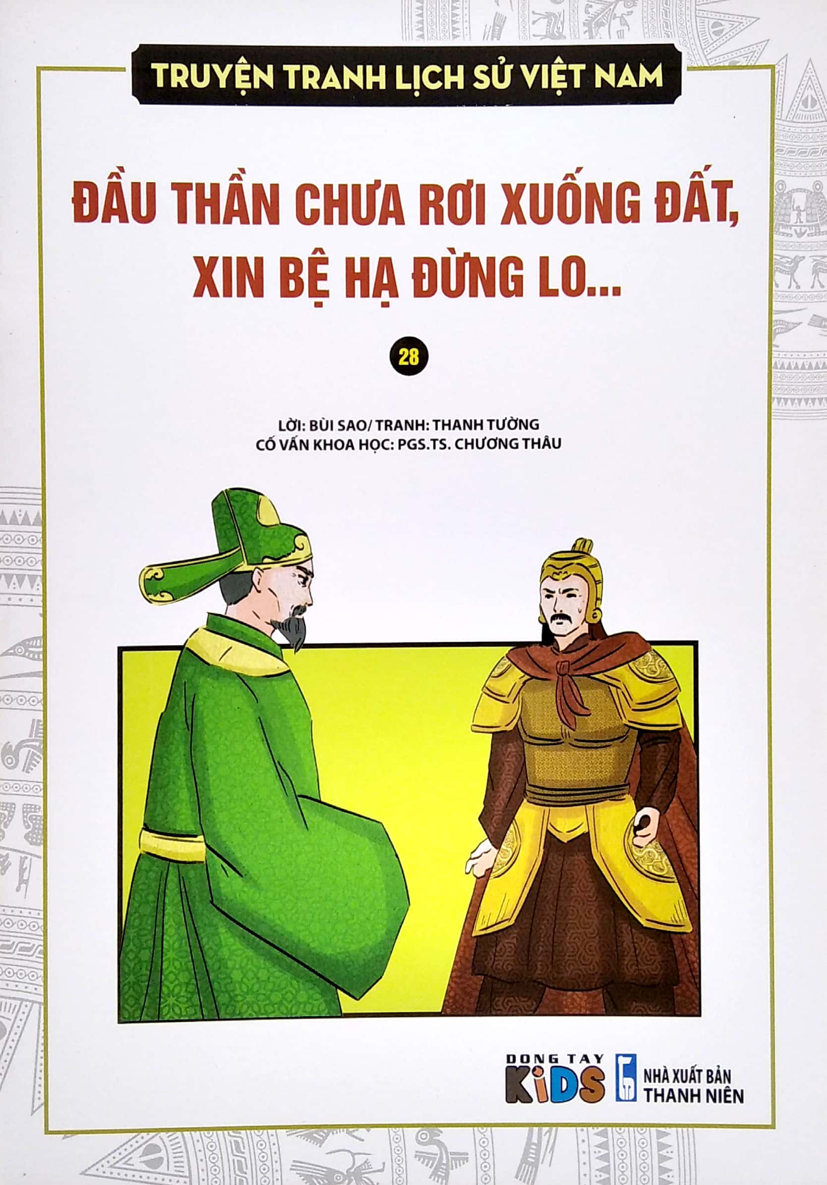 truyện tranh lịch sử việt nam - đầu thần chưa rơi xuống đất, xin bệ hạ đừng lo - Ảnh 2