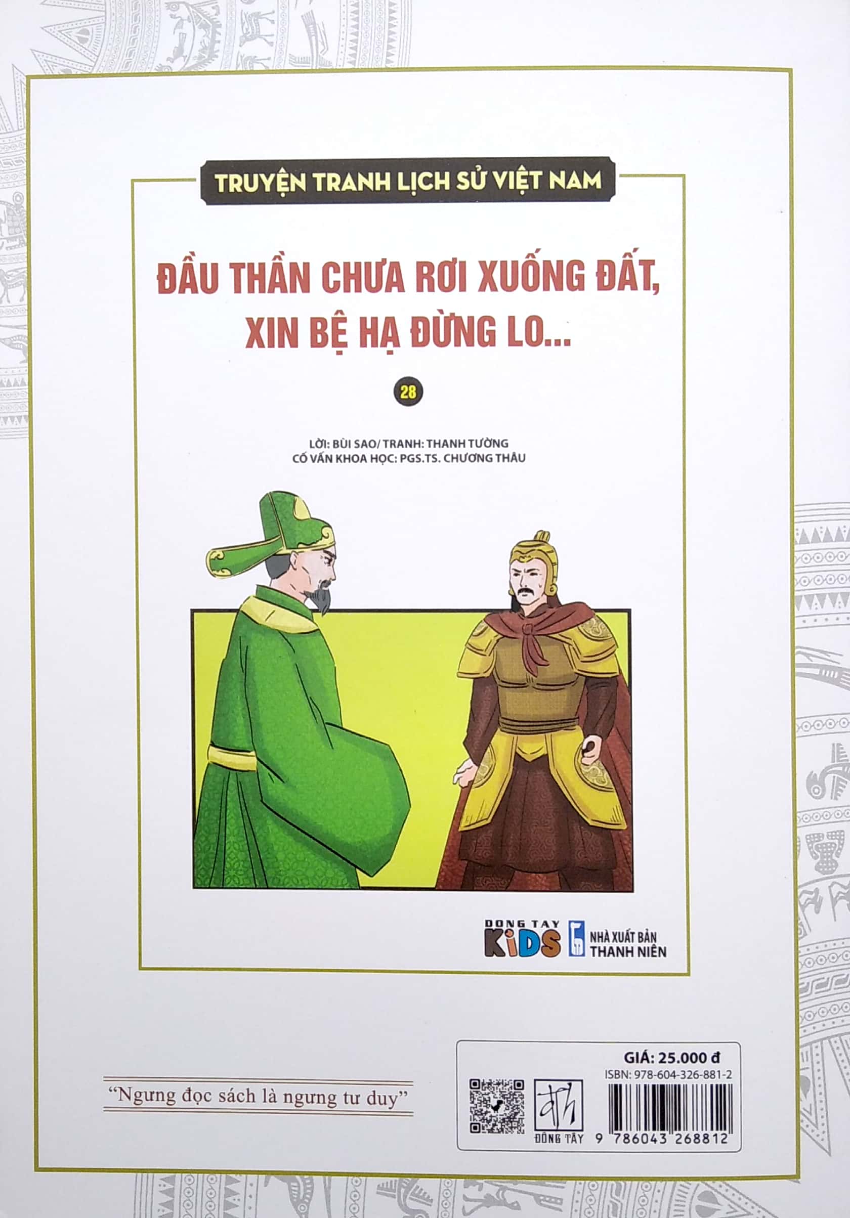 truyện tranh lịch sử việt nam - đầu thần chưa rơi xuống đất, xin bệ hạ đừng lo - Ảnh 6