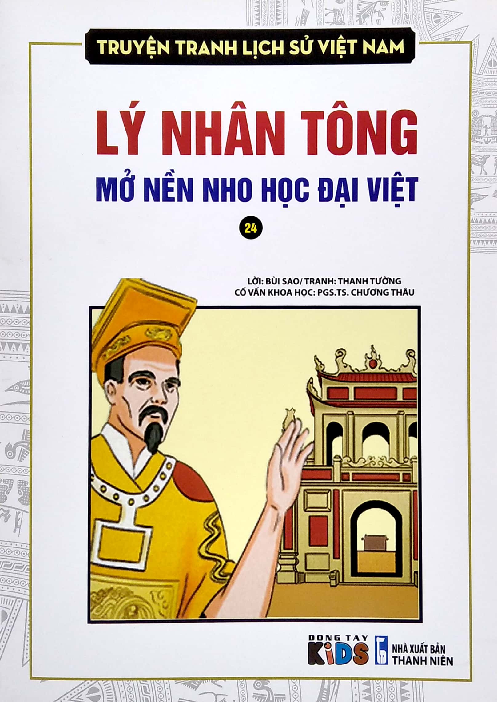 truyện tranh lịch sử việt nam - lý nhân tông mở nền nho học đại việt - Ảnh 2