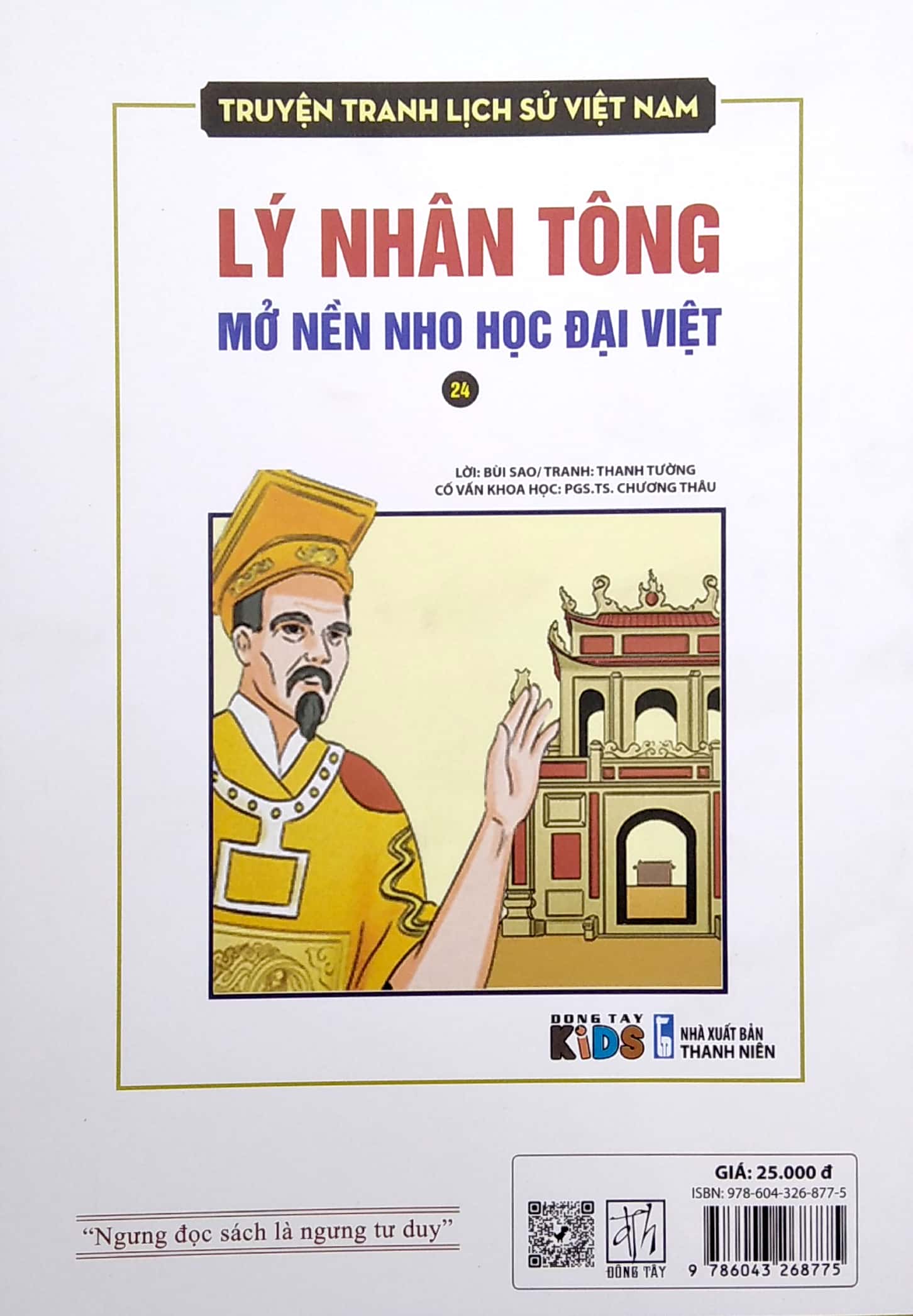 truyện tranh lịch sử việt nam - lý nhân tông mở nền nho học đại việt - Ảnh 6