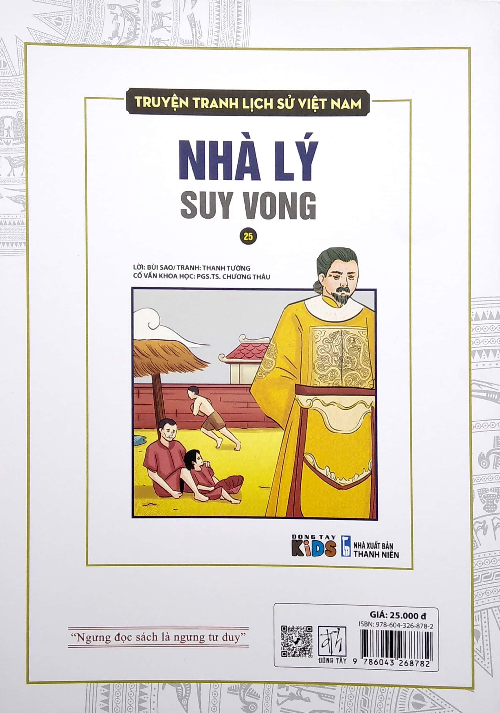 truyện tranh lịch sử việt nam - nhà lý suy vong - Ảnh 6