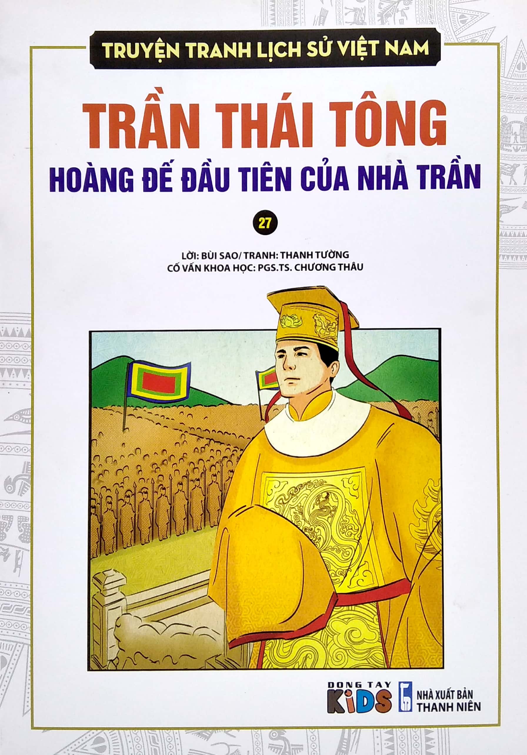 truyện tranh lịch sử việt nam - trần thái tông hoàng đế đầu tiên của nhà trần - Ảnh 2