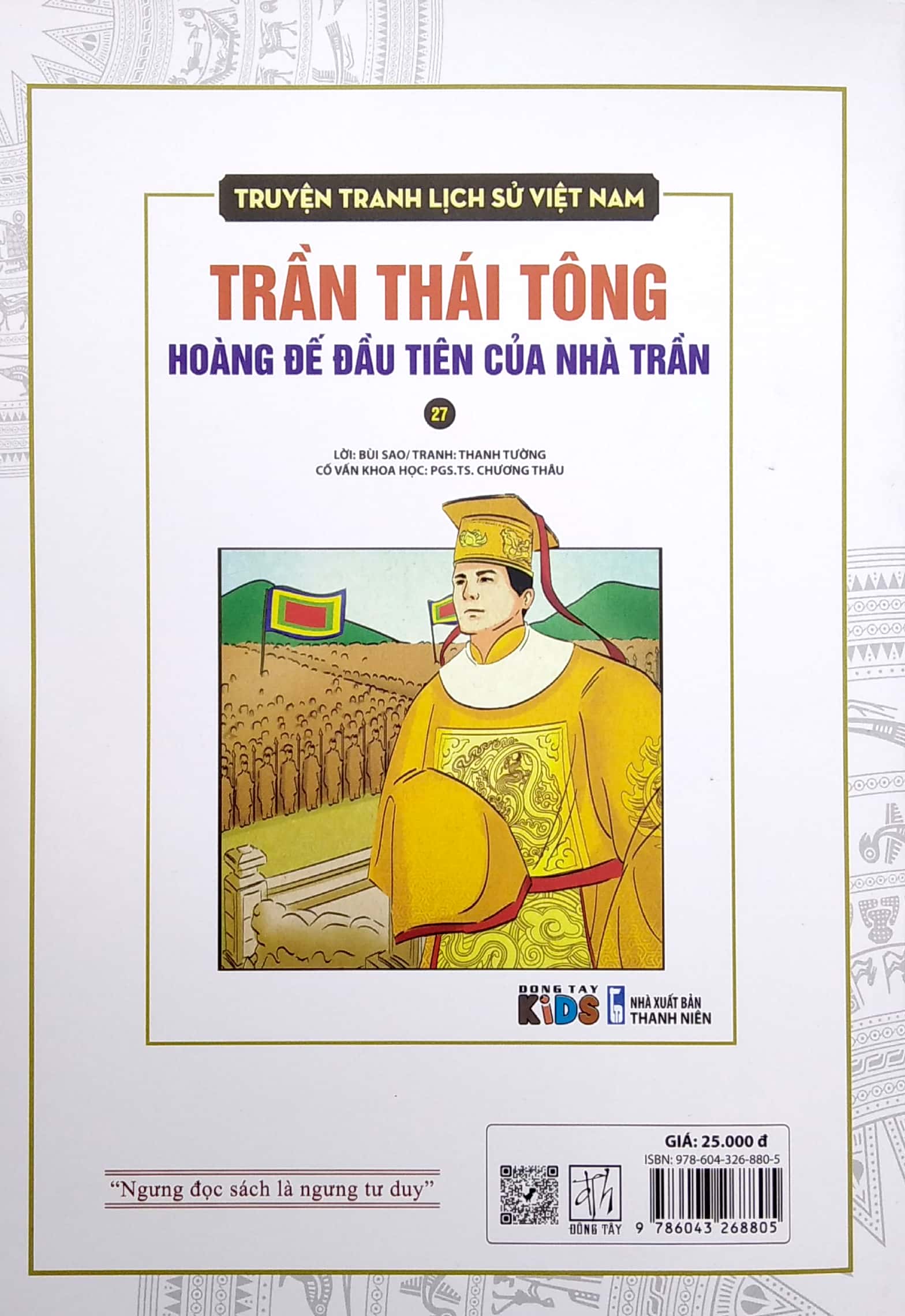 truyện tranh lịch sử việt nam - trần thái tông hoàng đế đầu tiên của nhà trần - Ảnh 6