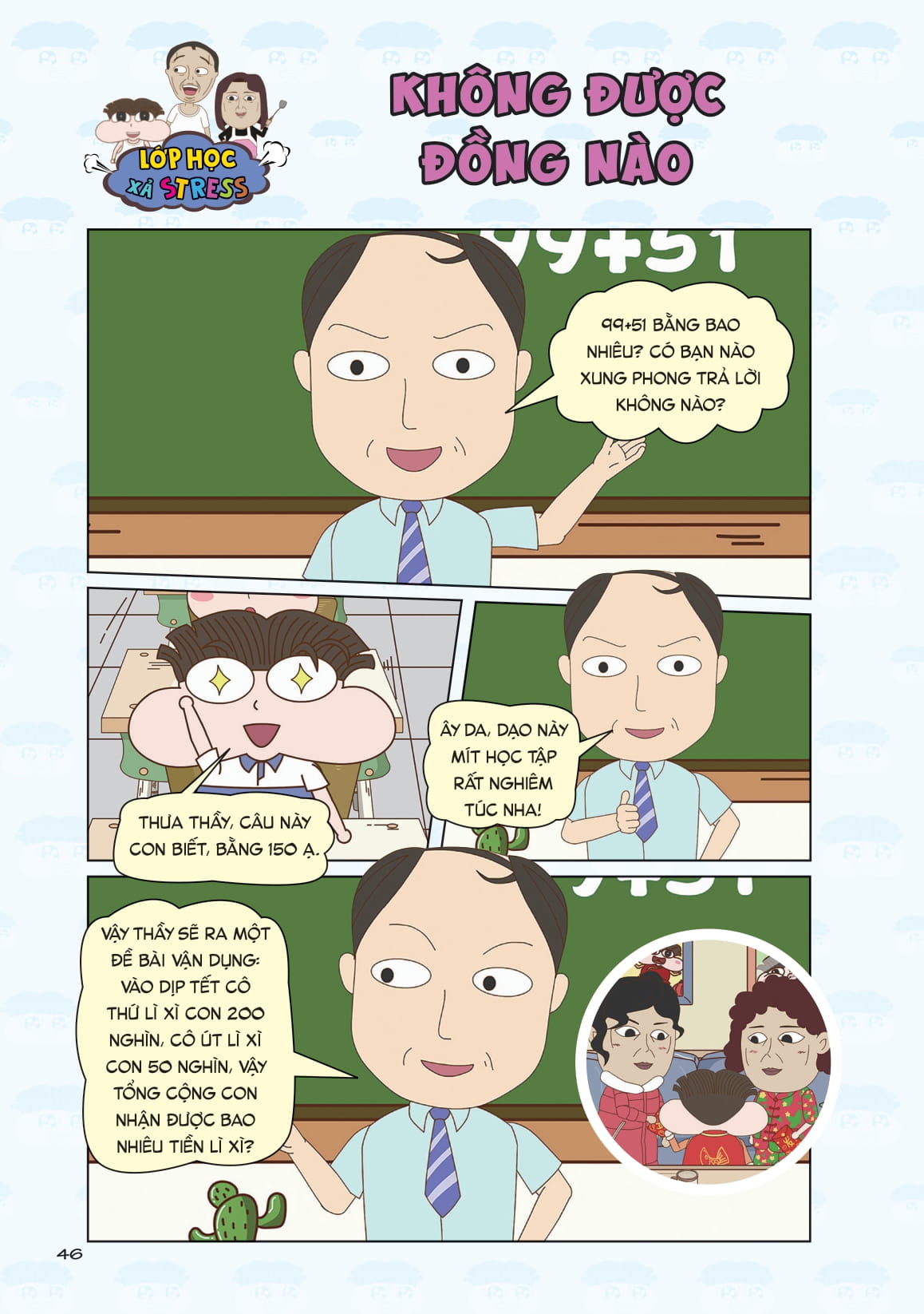 Truyện Tranh Lớp Học Xả Stress - Khi Bạn Có Một Bản Sao Không Ngoan - Ảnh 14