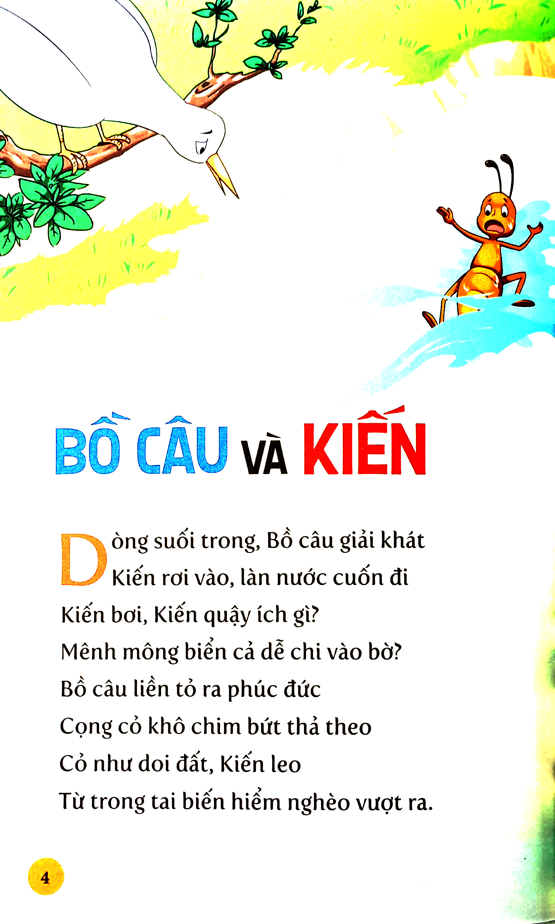 truyện tranh ngụ ngôn la fontaine - Ảnh 4