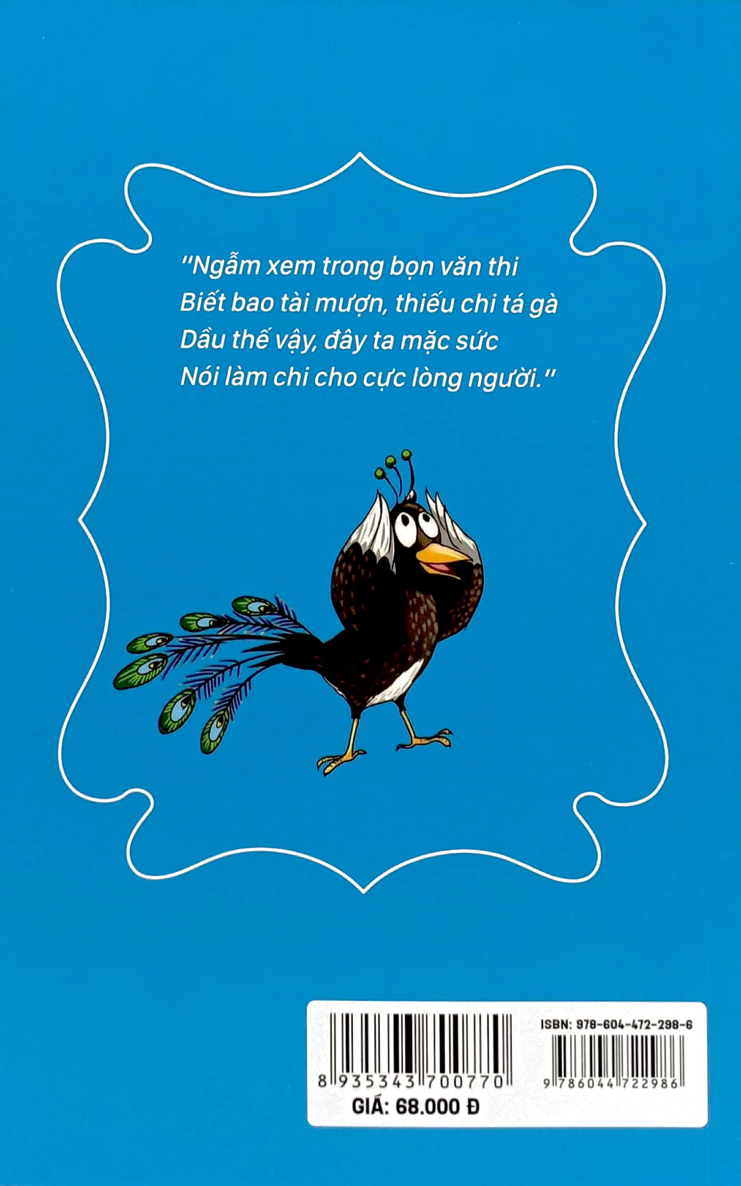 truyện tranh ngụ ngôn la fontaine - Ảnh 6