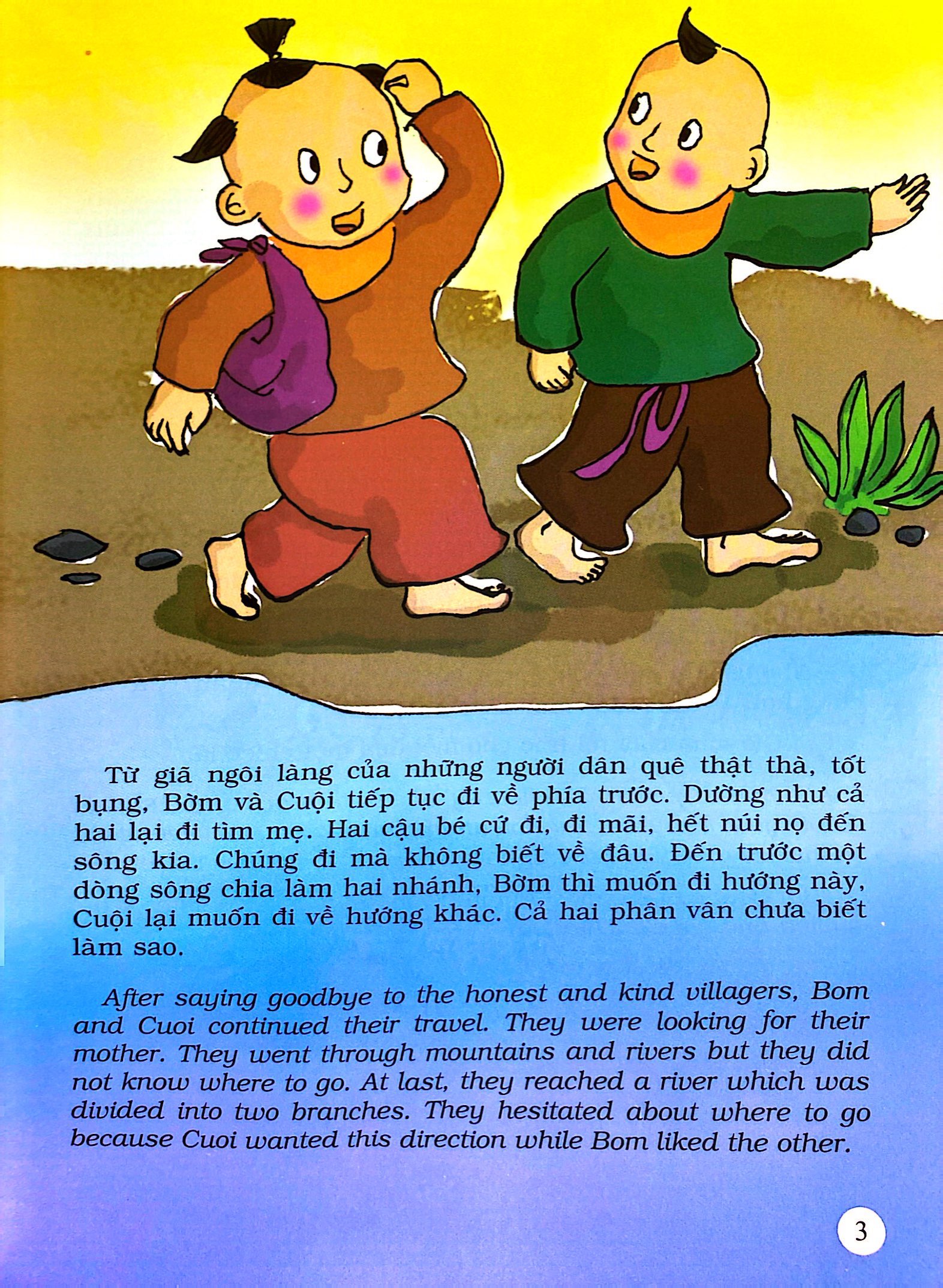 truyện tranh song ngữ việt - anh: bờm và cuội - chiếc lá kì diệu - Ảnh 3