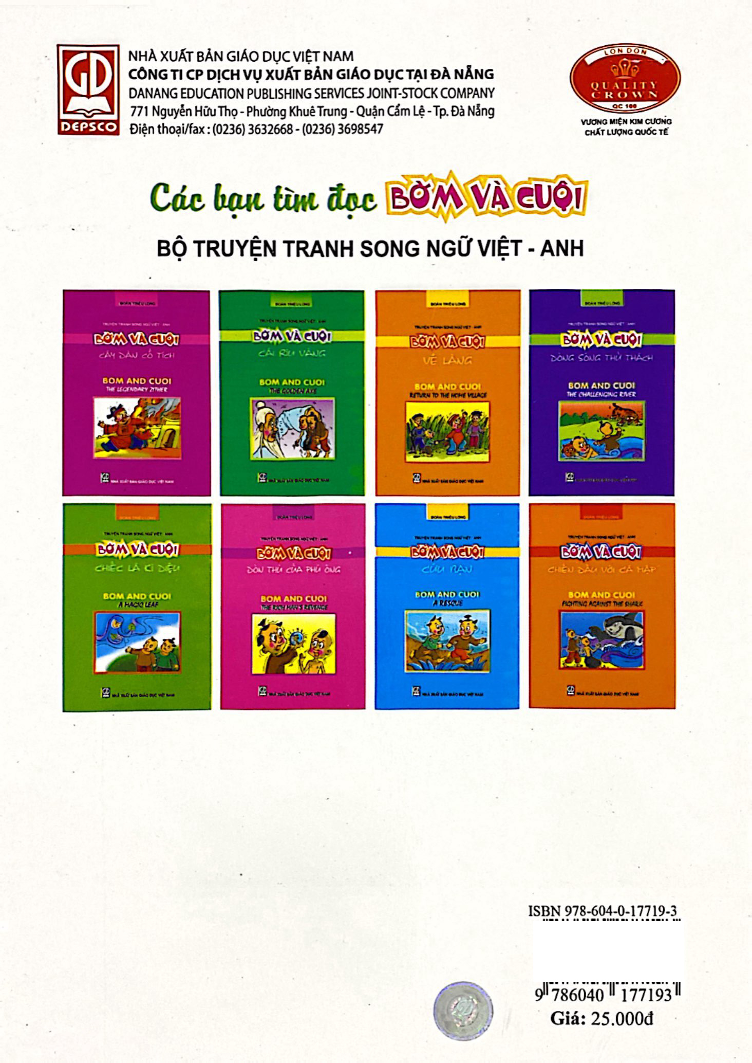 truyện tranh song ngữ việt - anh: bờm và cuội - chiếc lá kì diệu - Ảnh 6