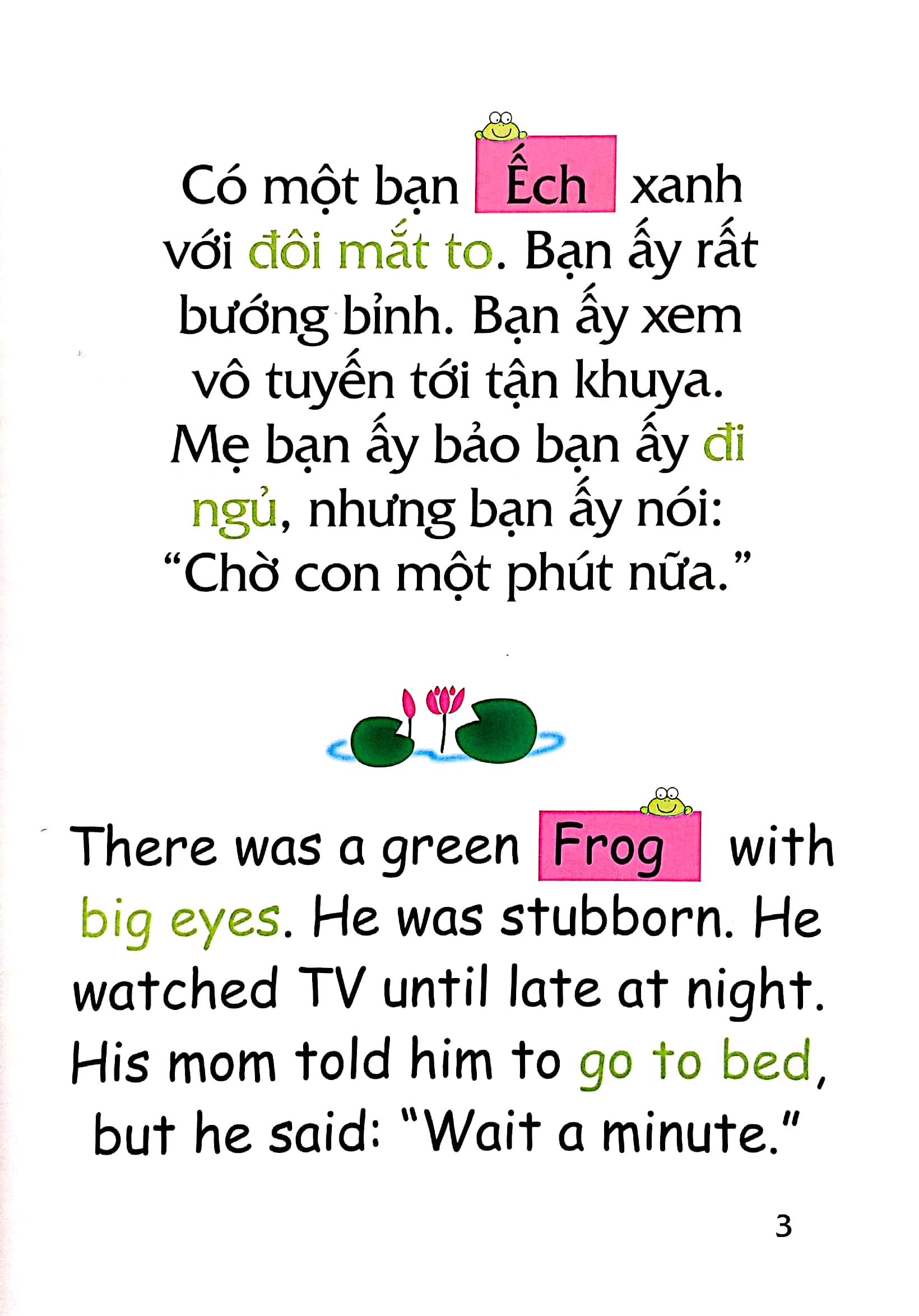 truyện tranh song ngữ việt - anh cho bé - letℹs go to bed early! - hãy đi ngủ sớm! - Ảnh 4
