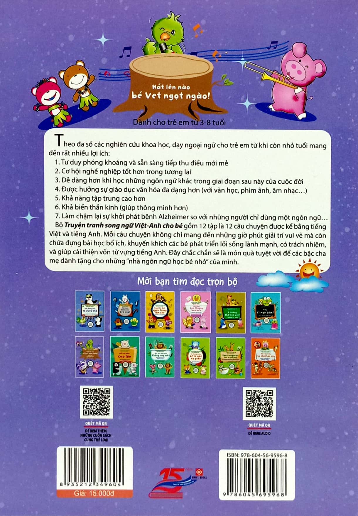 truyện tranh song ngữ việt - anh cho bé - sing, sing, sweet parrot! - hát lên nào bé vẹt ngọt ngào! - Ảnh 6