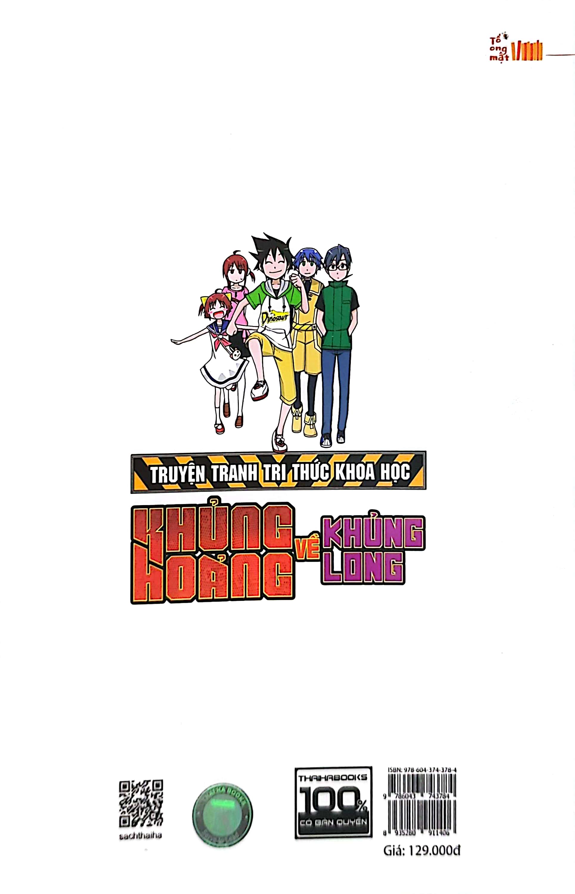 truyện tranh tri thức khoa học - khủng hoảng về khủng long - Ảnh 7