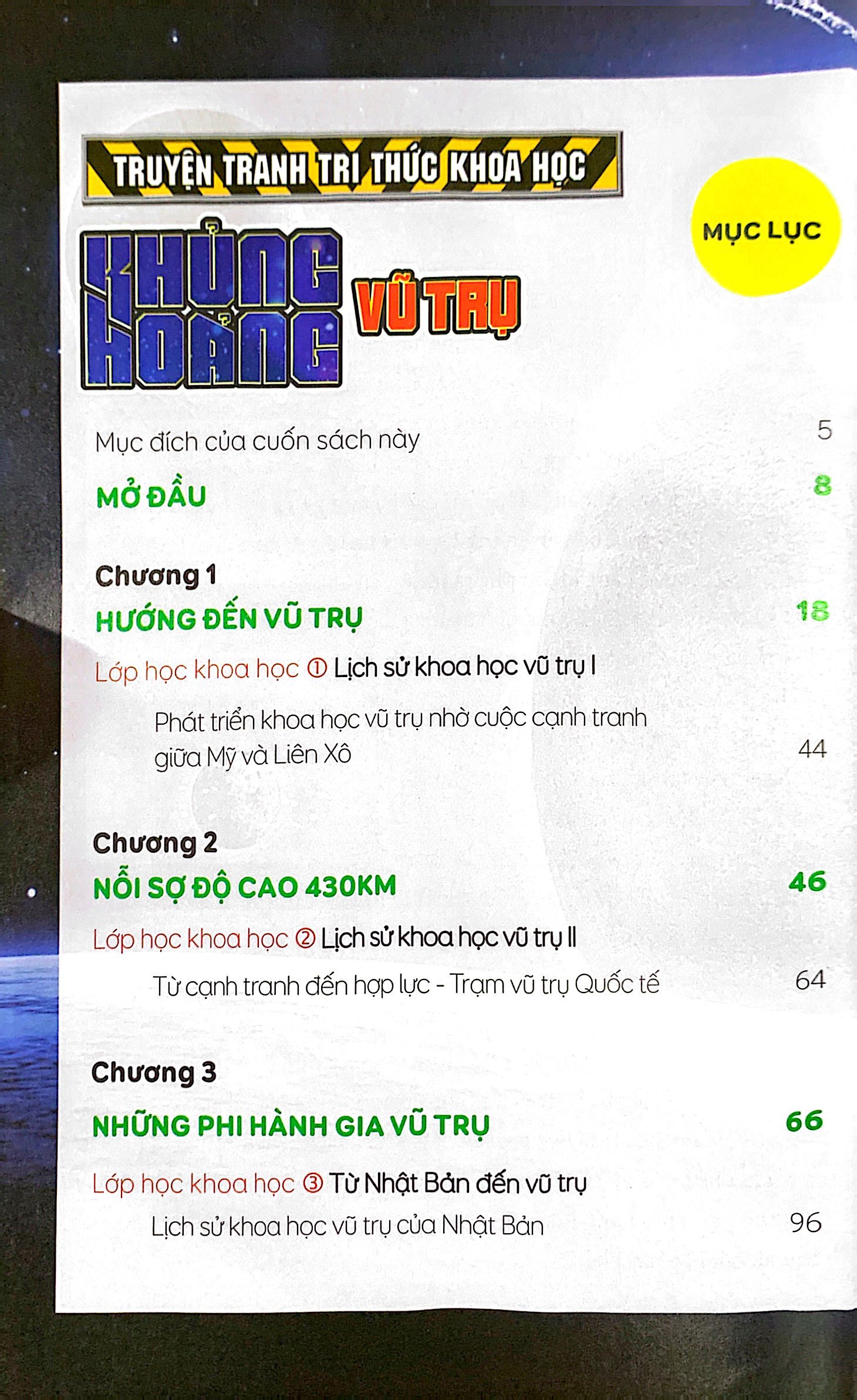 truyện tranh tri thức khoa học - khủng hoảng vũ trụ - Ảnh 4