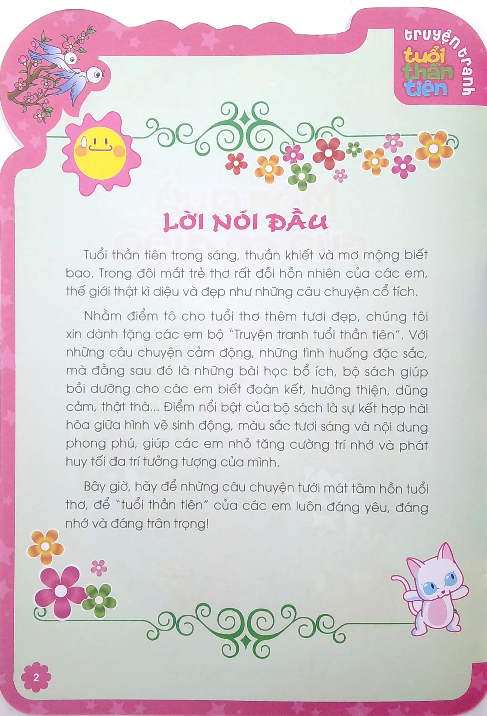 truyện tranh tuổi thần tiên - món quà của cô giáo (tái bản 2022) - Ảnh 3